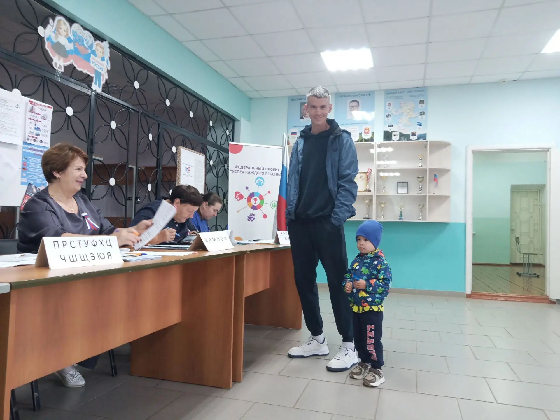 Сообщение — УИК №1623, Челябинская область