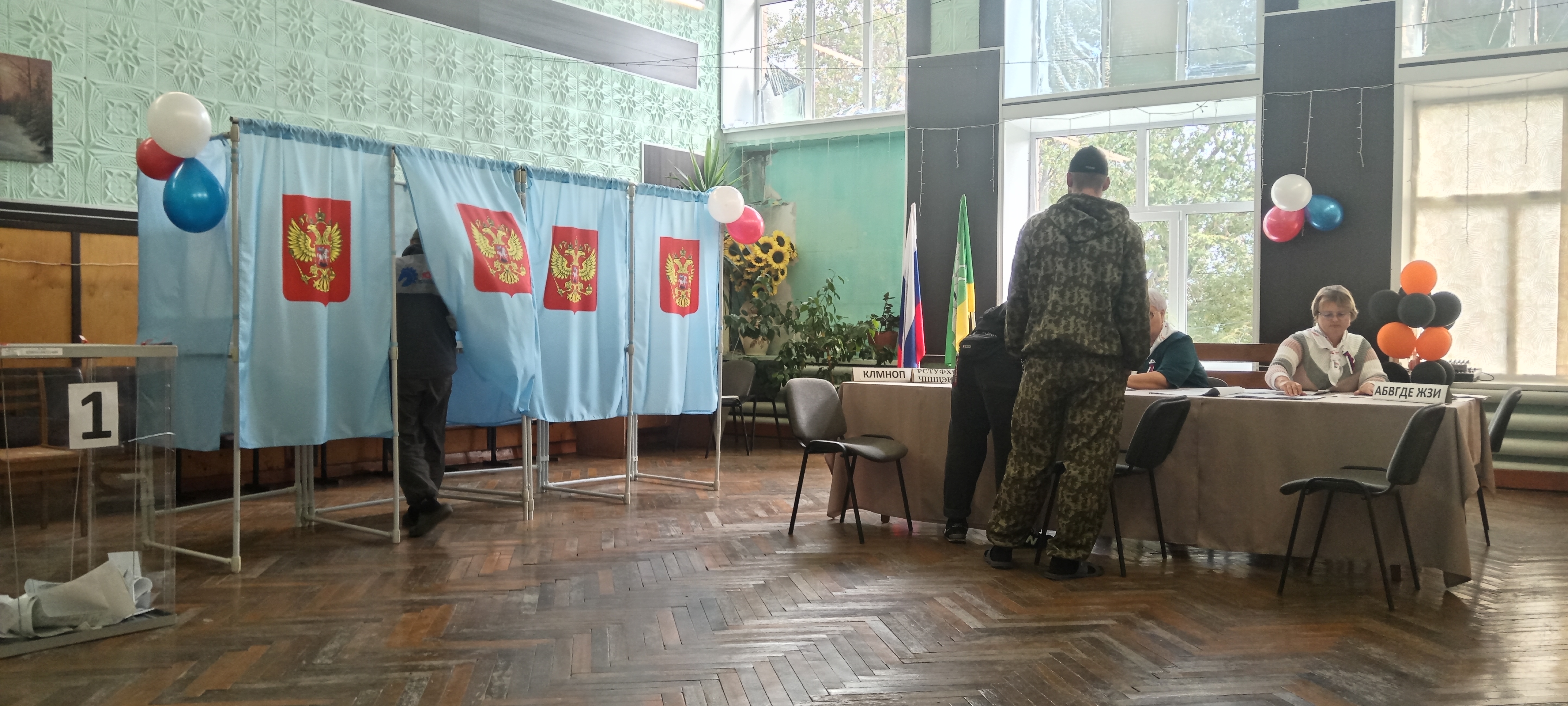 Сообщение — УИК №1248, Новосибирская область
