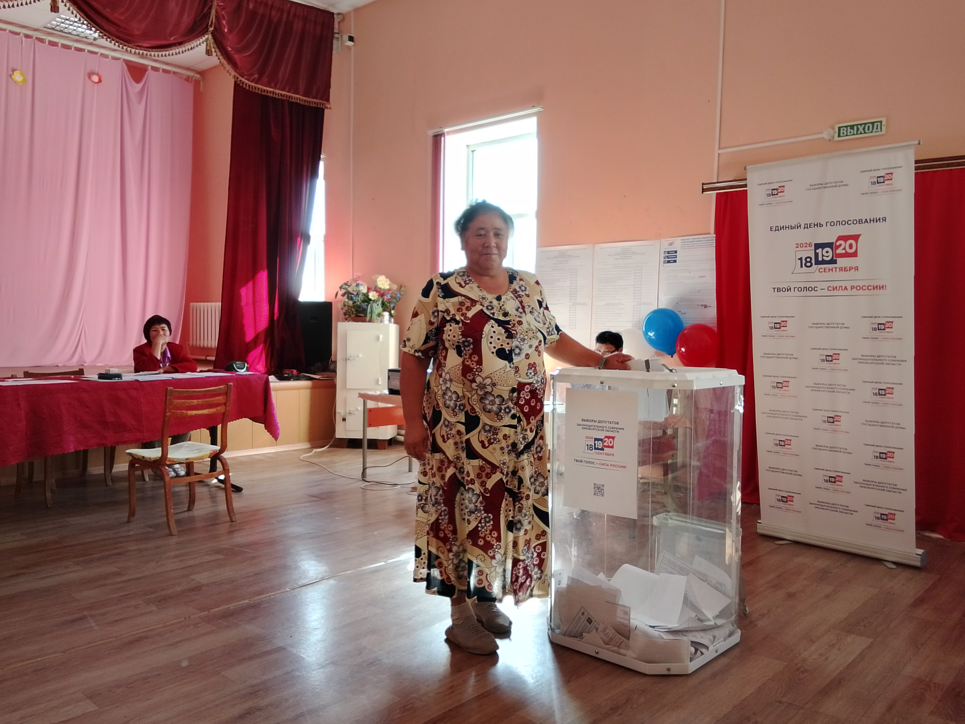 Сообщение — УИК №906, Оренбургская область