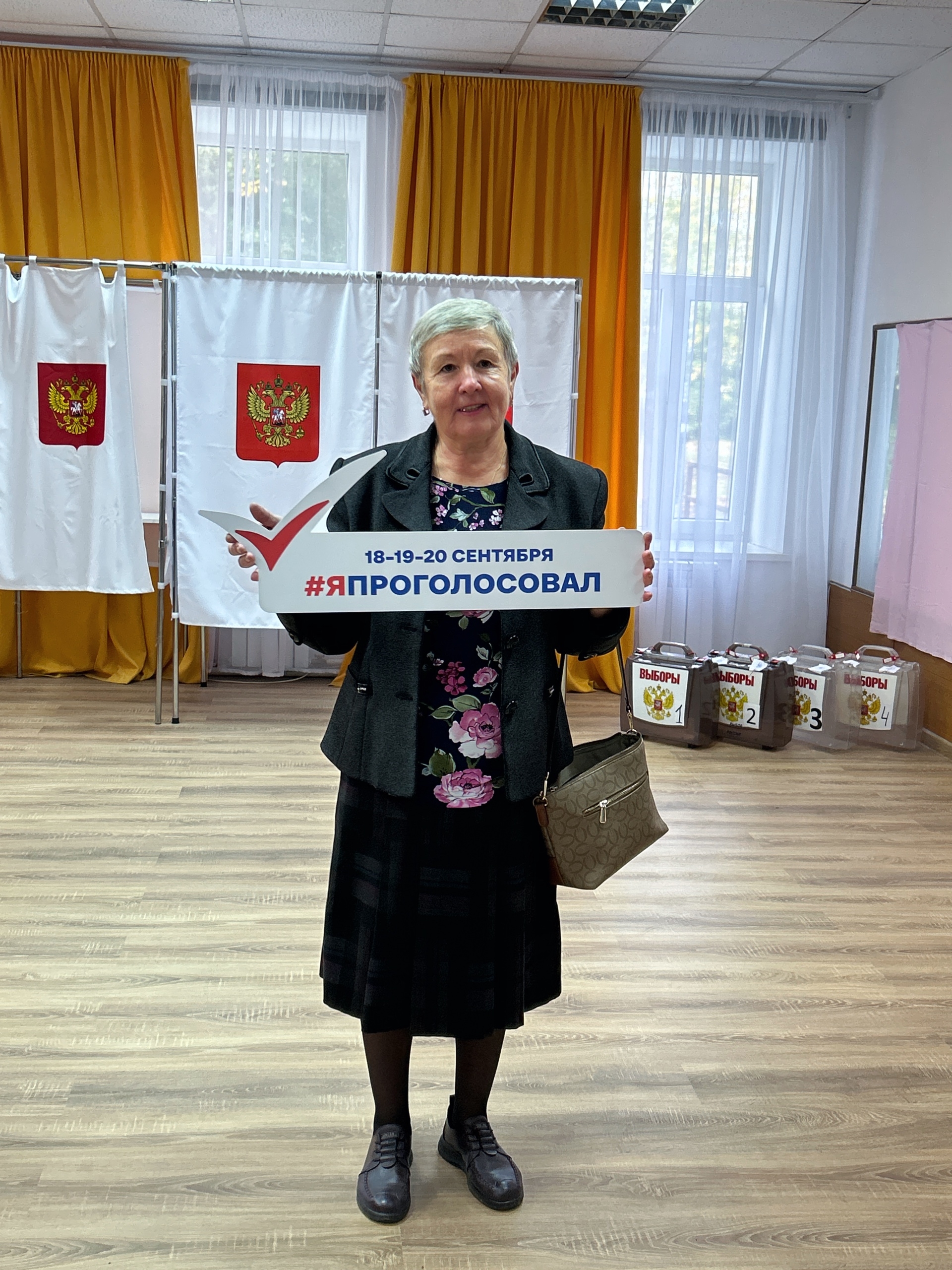 Сообщение — УИК №103, Московская область