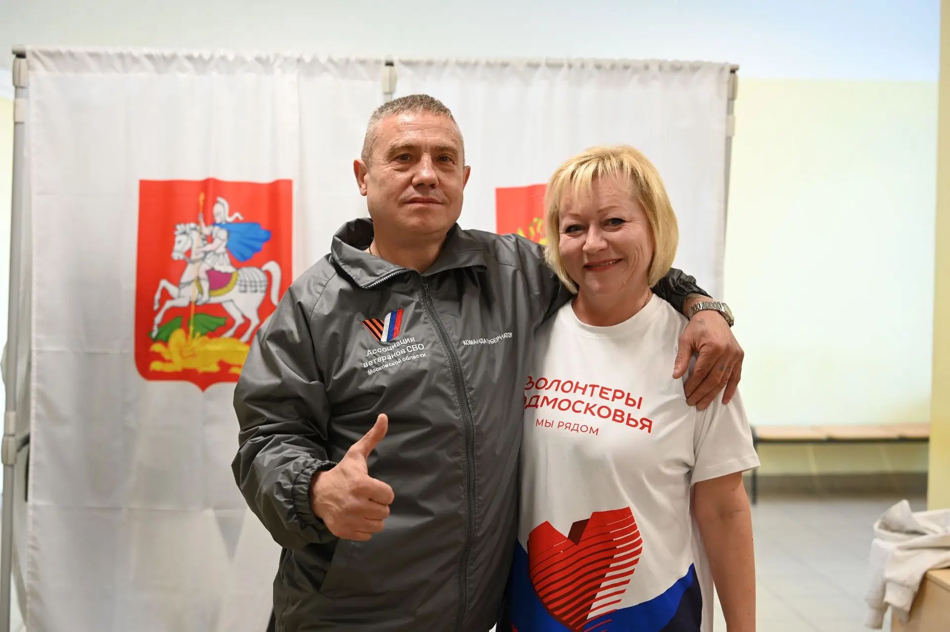 Сообщение — УИК №121, Московская область