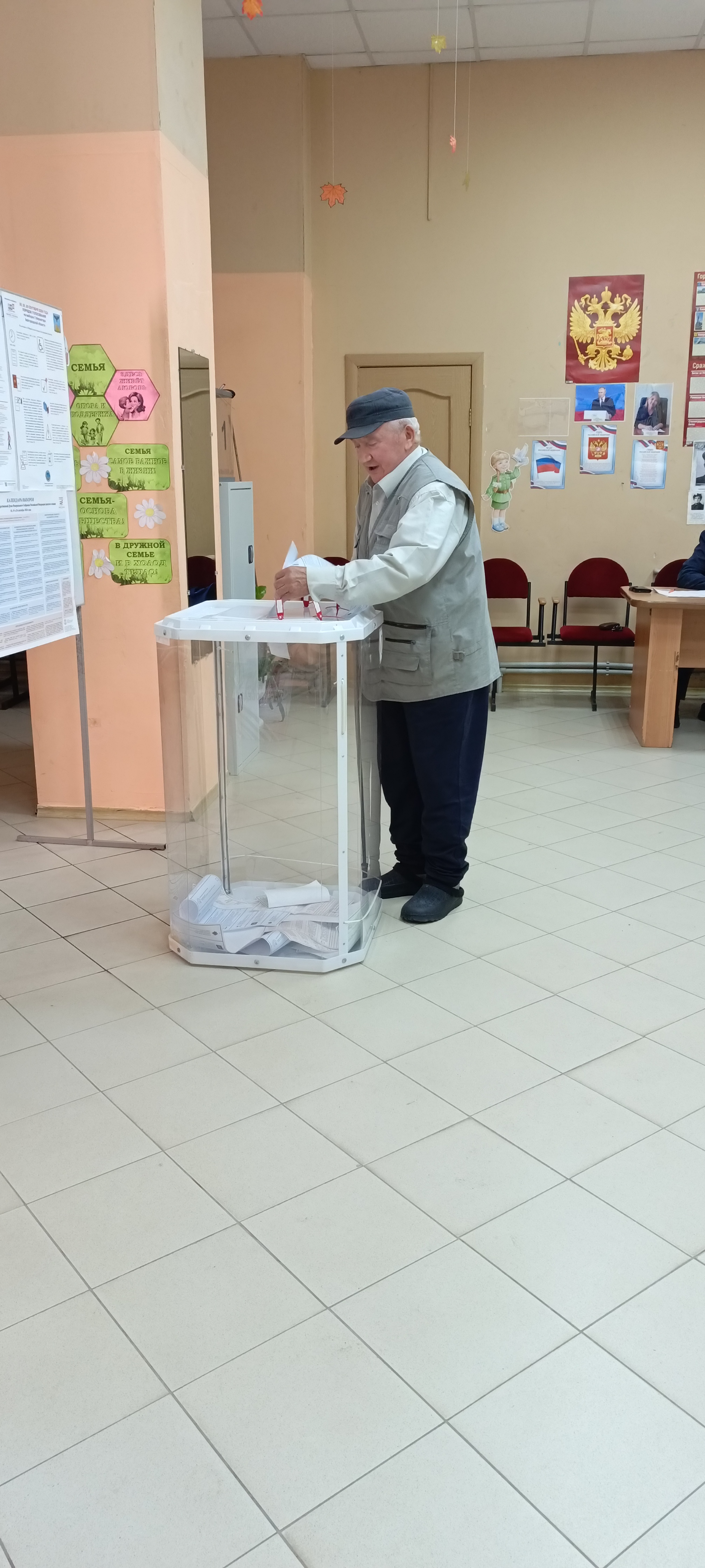 Сообщение — УИК №722, Белгородская область