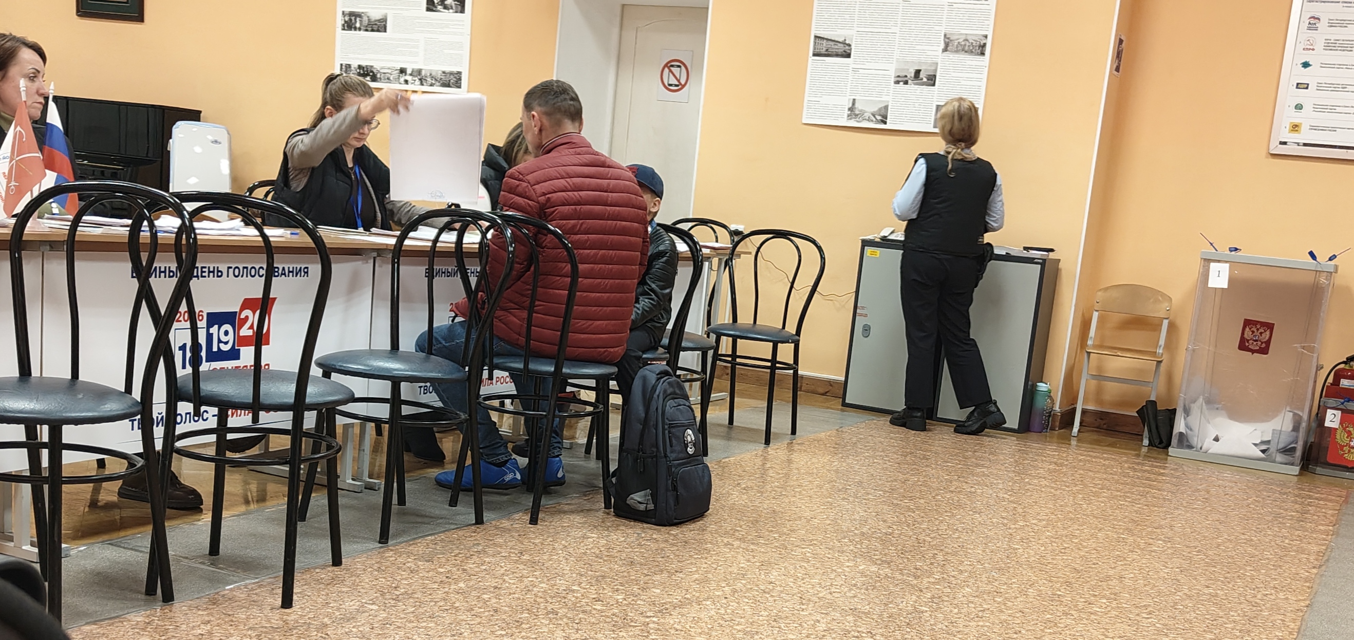 Сообщение — УИК №1, Санкт-Петербург