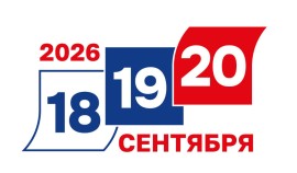 Сообщение — УИК №26, Саратовская область