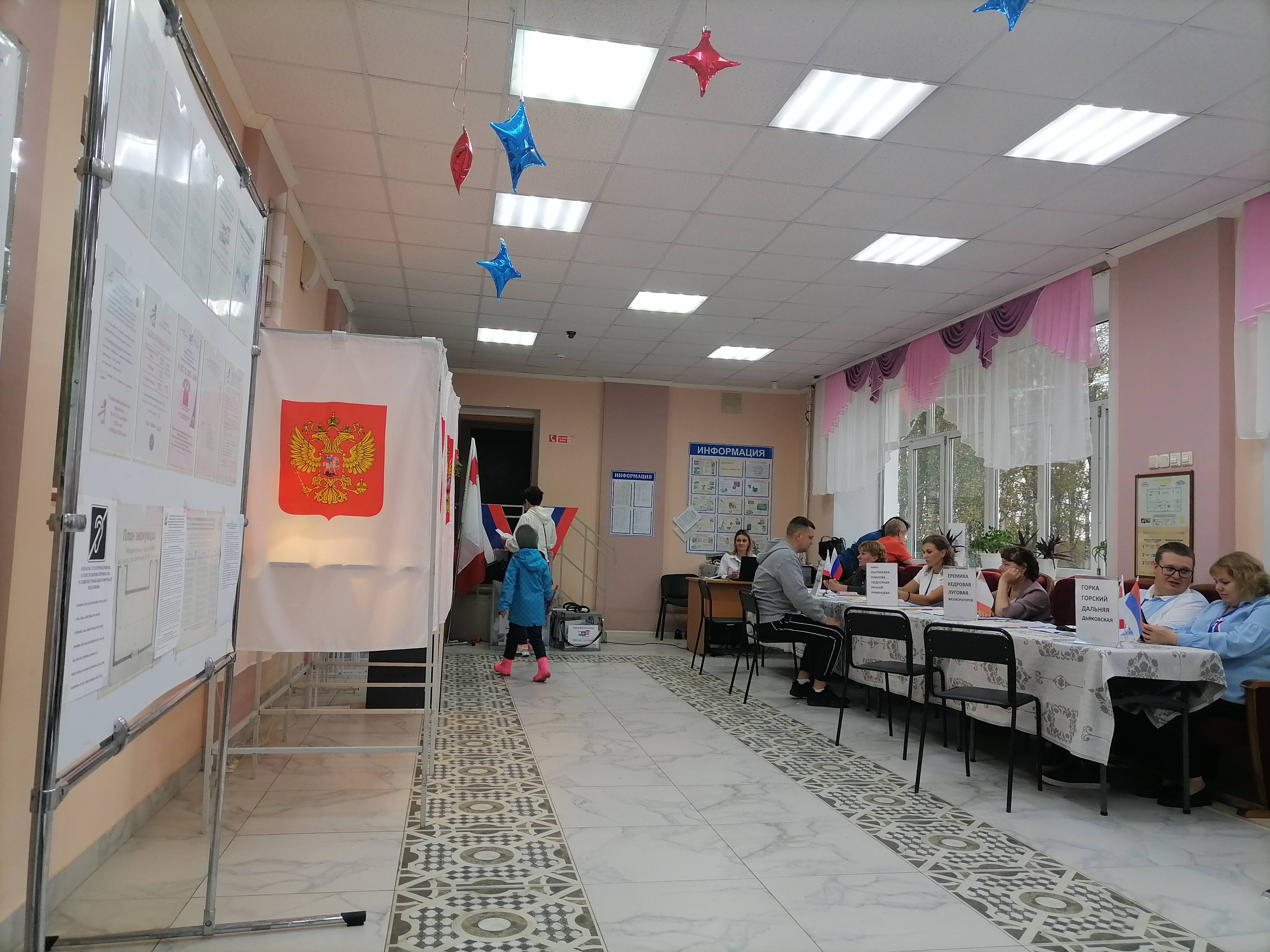 Сообщение — УИК №650, Вологодская область