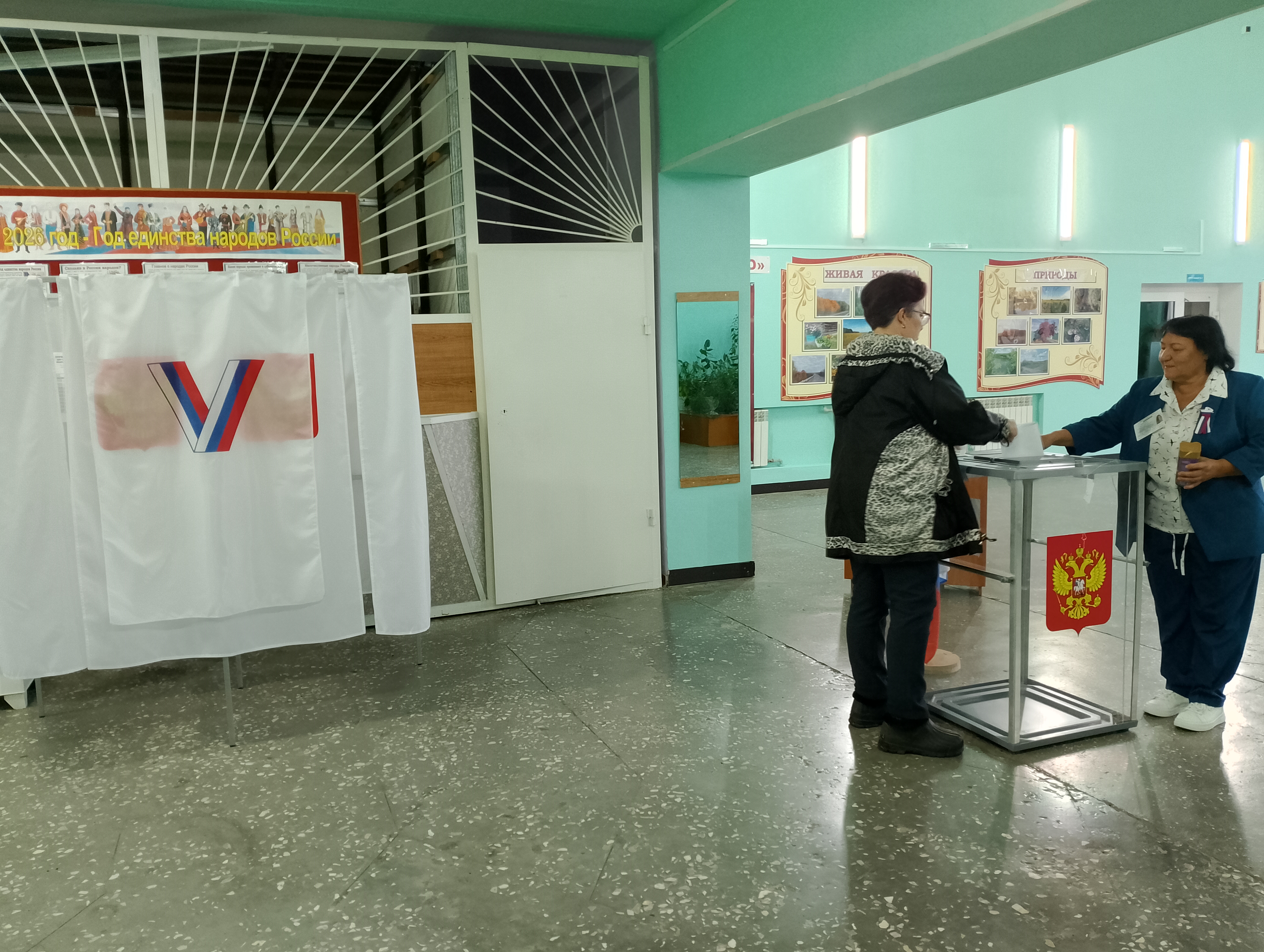 Сообщение — УИК №1623, Кемеровская область — Кузбасс