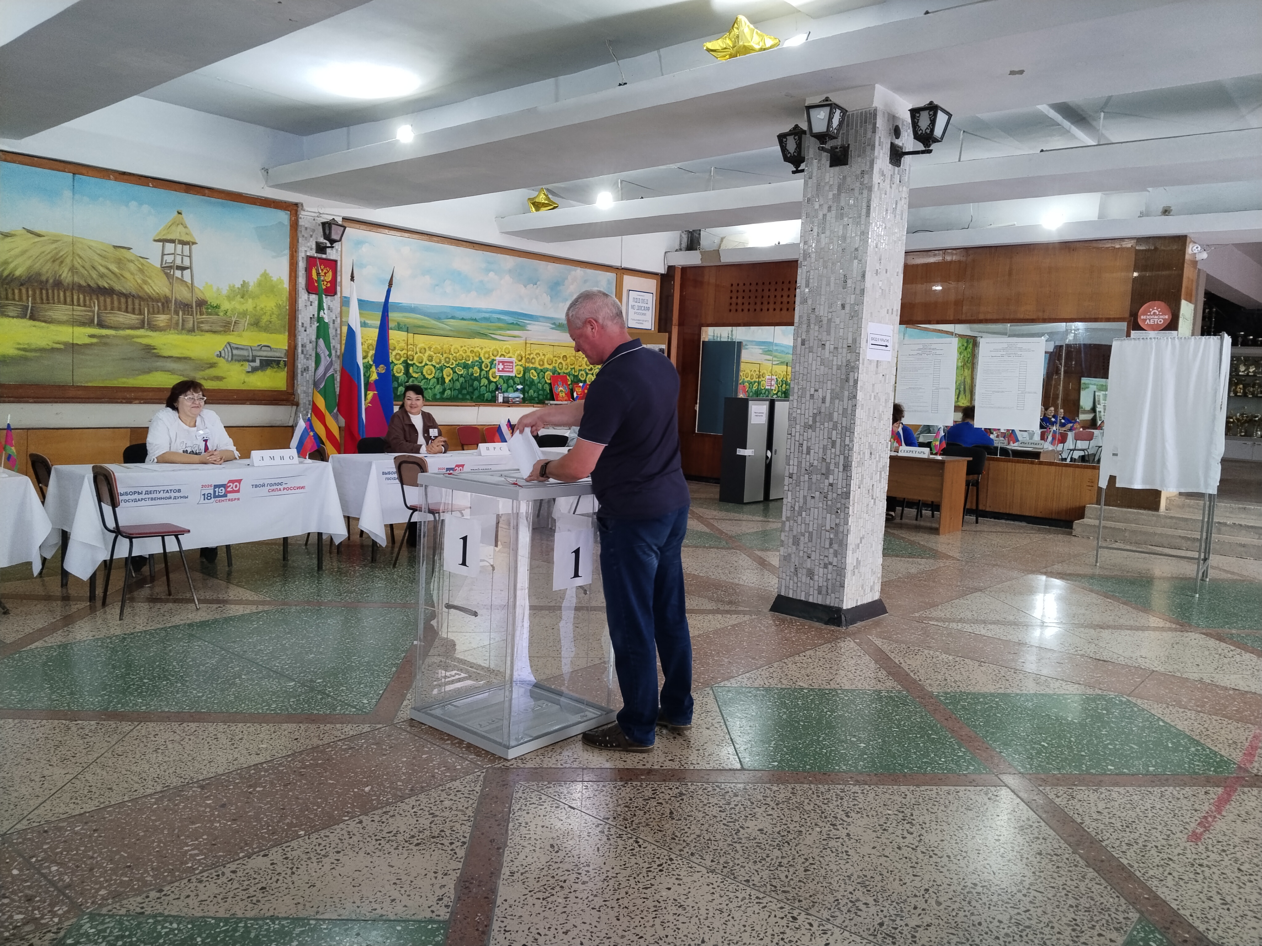 Сообщение — УИК №1138, Краснодарский край