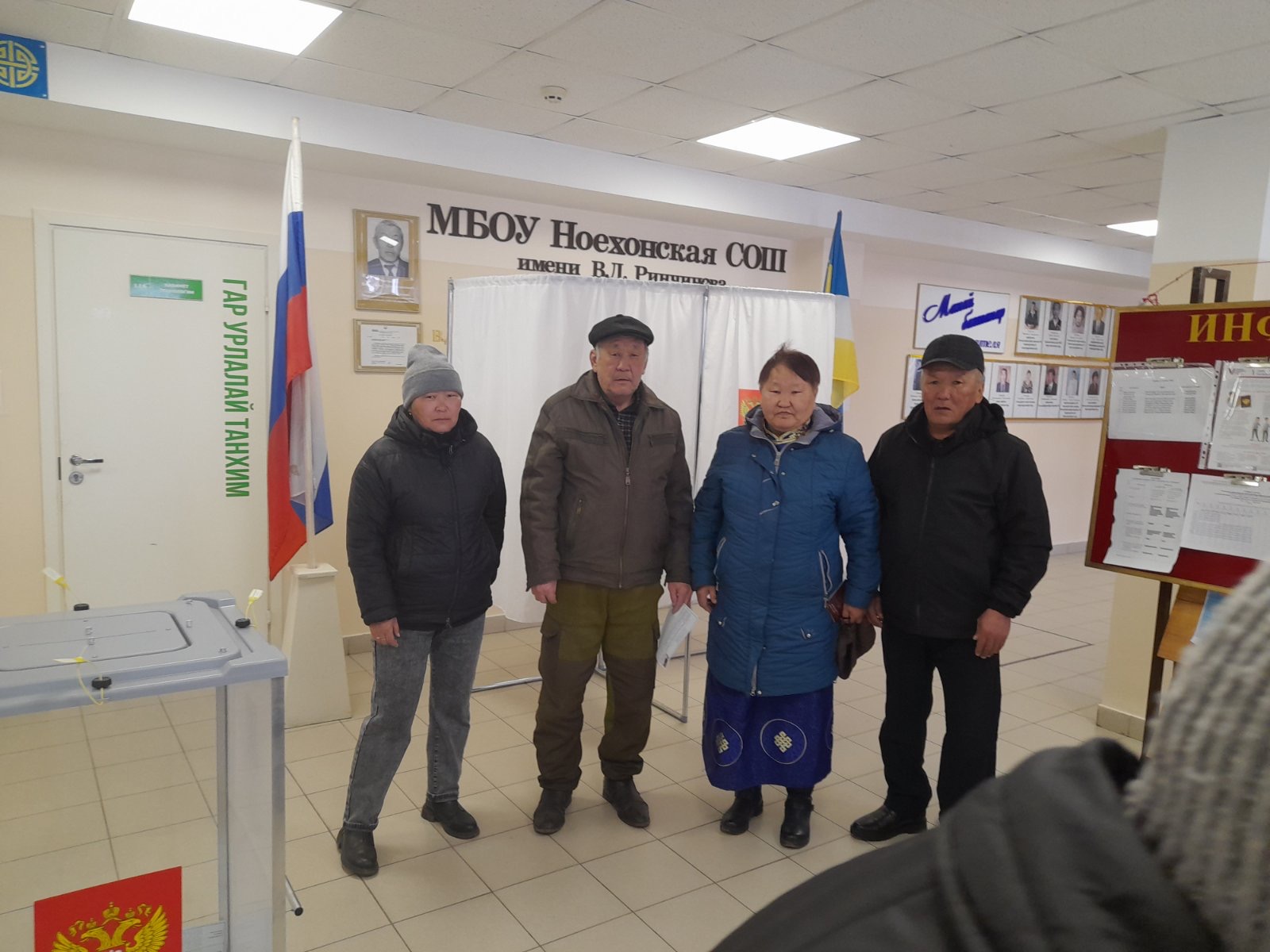 Сообщение наблюдателя — УИК №612, Республика Бурятия