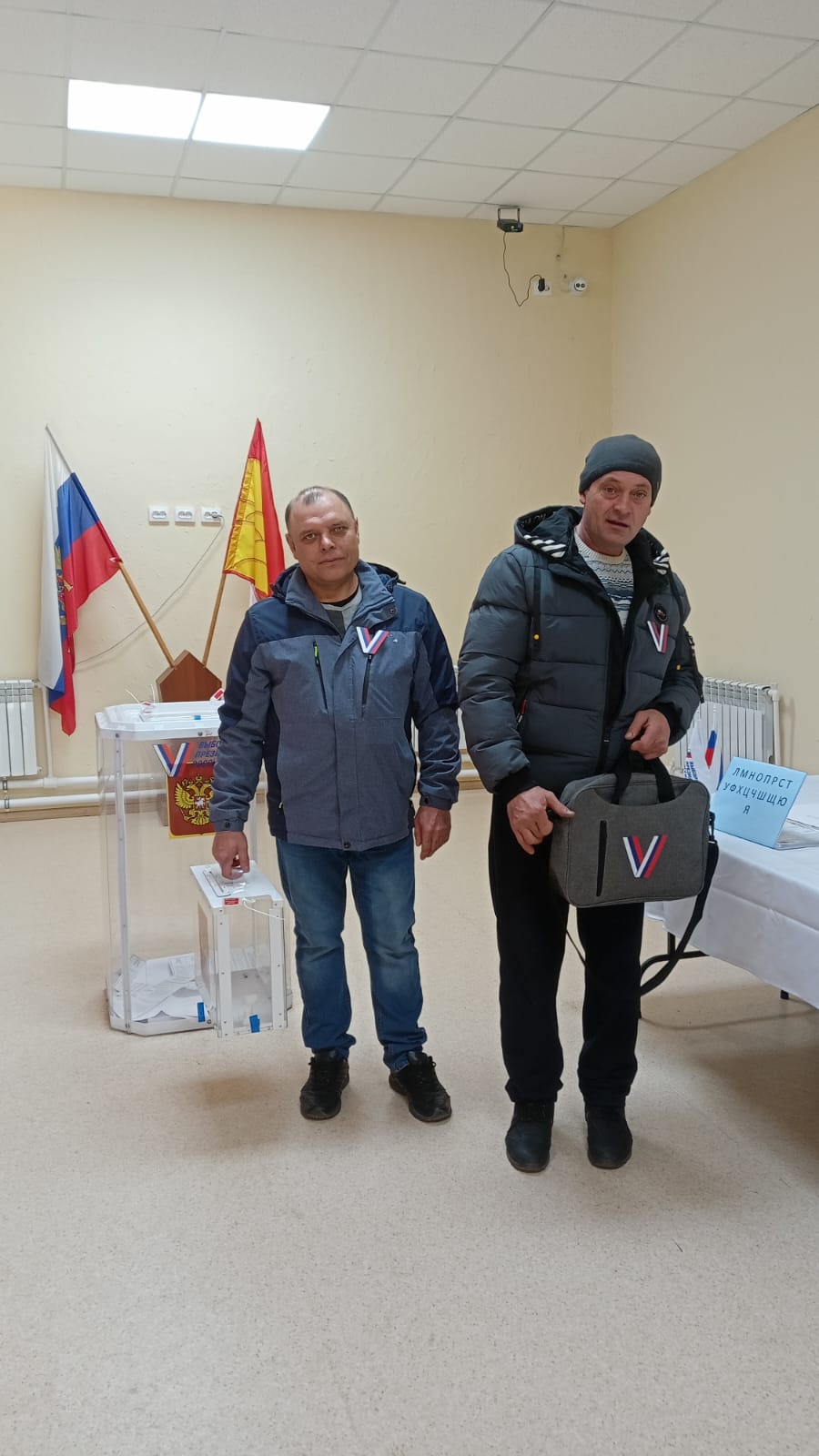 Сообщение наблюдателя — УИК №2508, Воронежская область