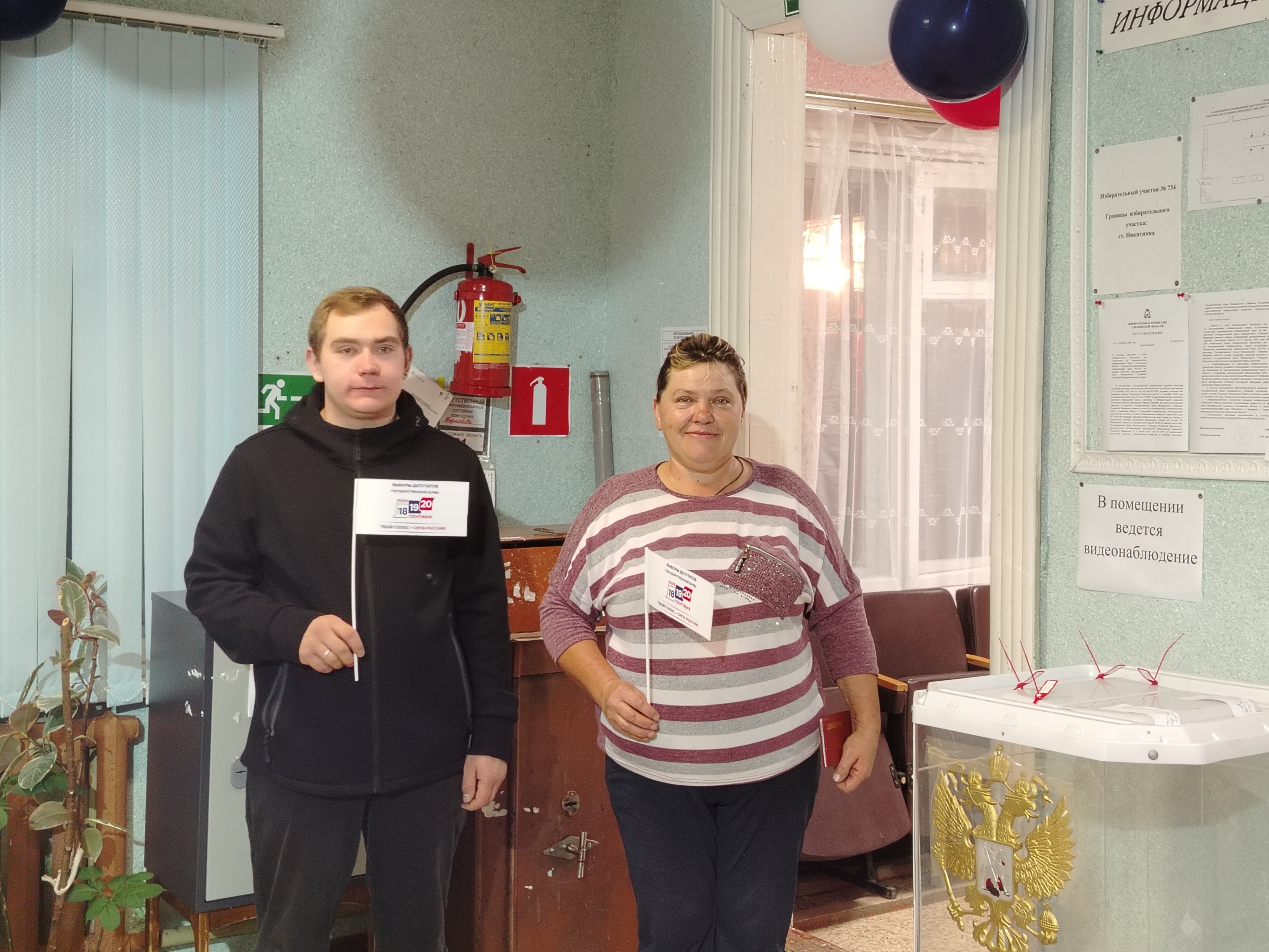 Сообщение — УИК №734, Смоленская область
