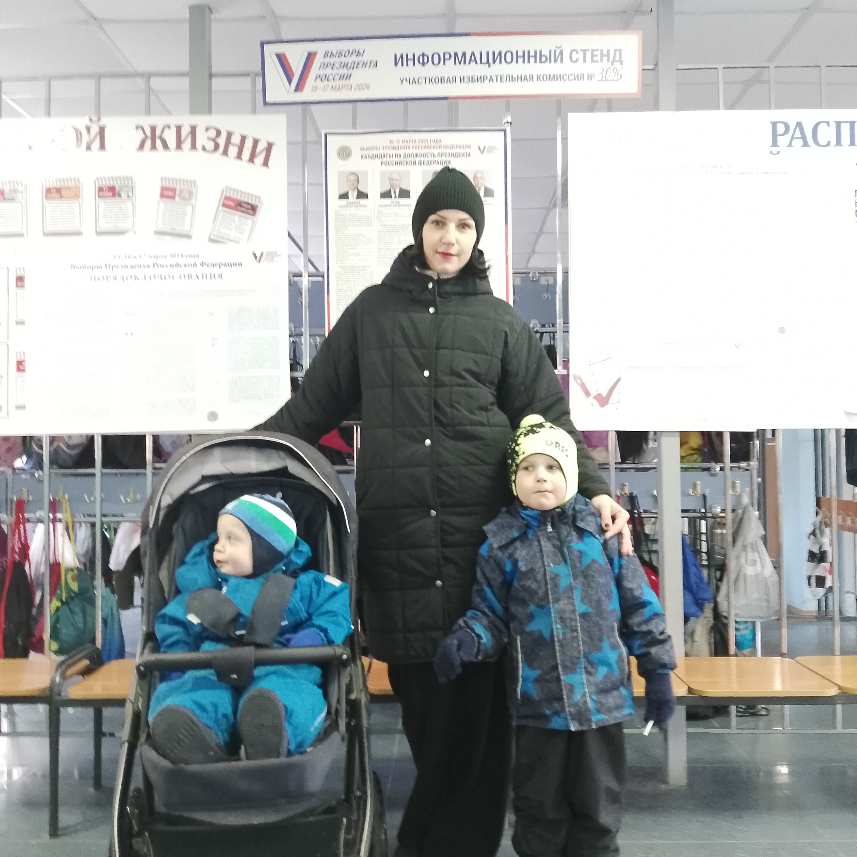 Сообщение наблюдателя — УИК №3096, Московская область