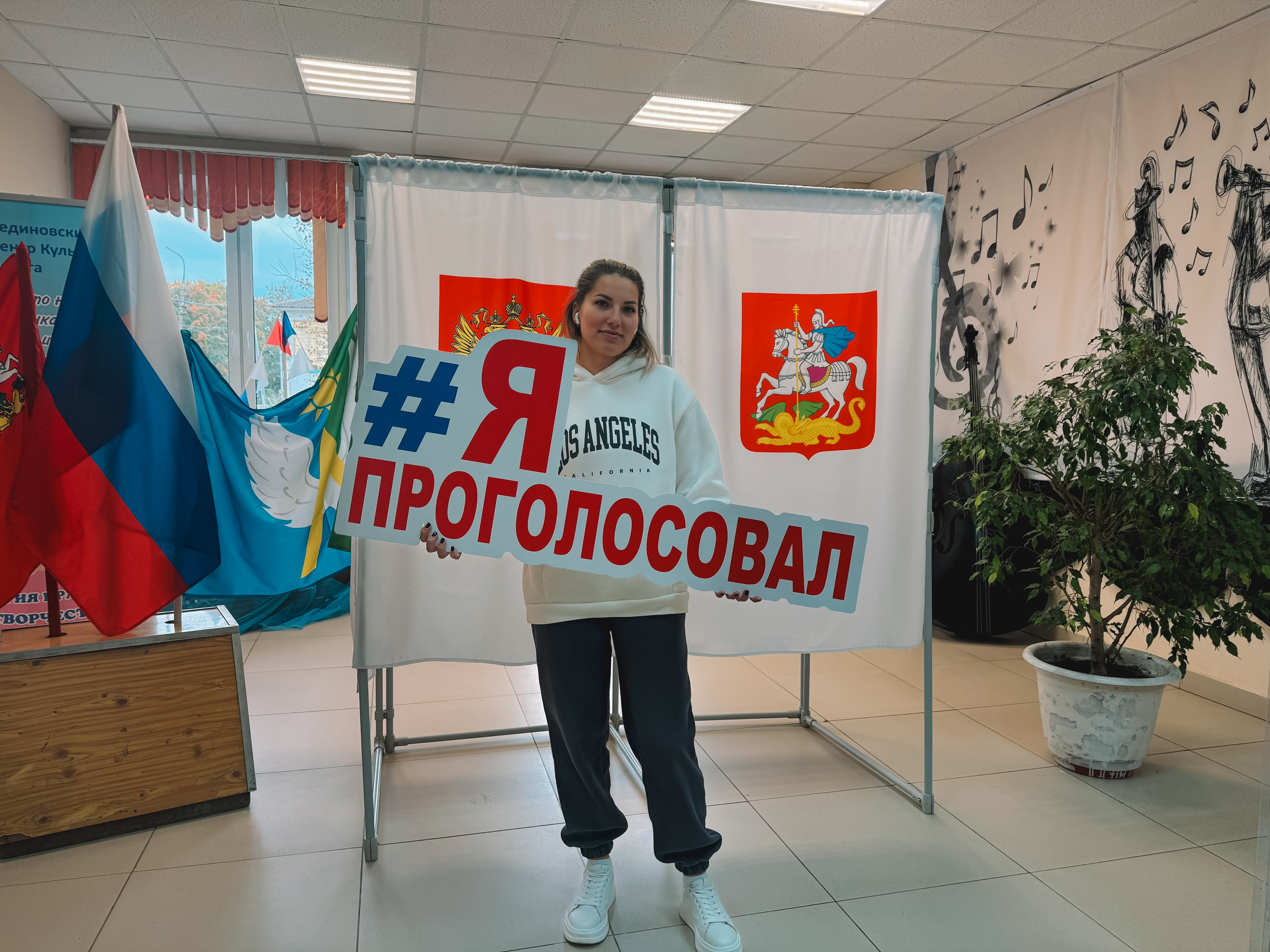 Сообщение — УИК №1416, Московская область
