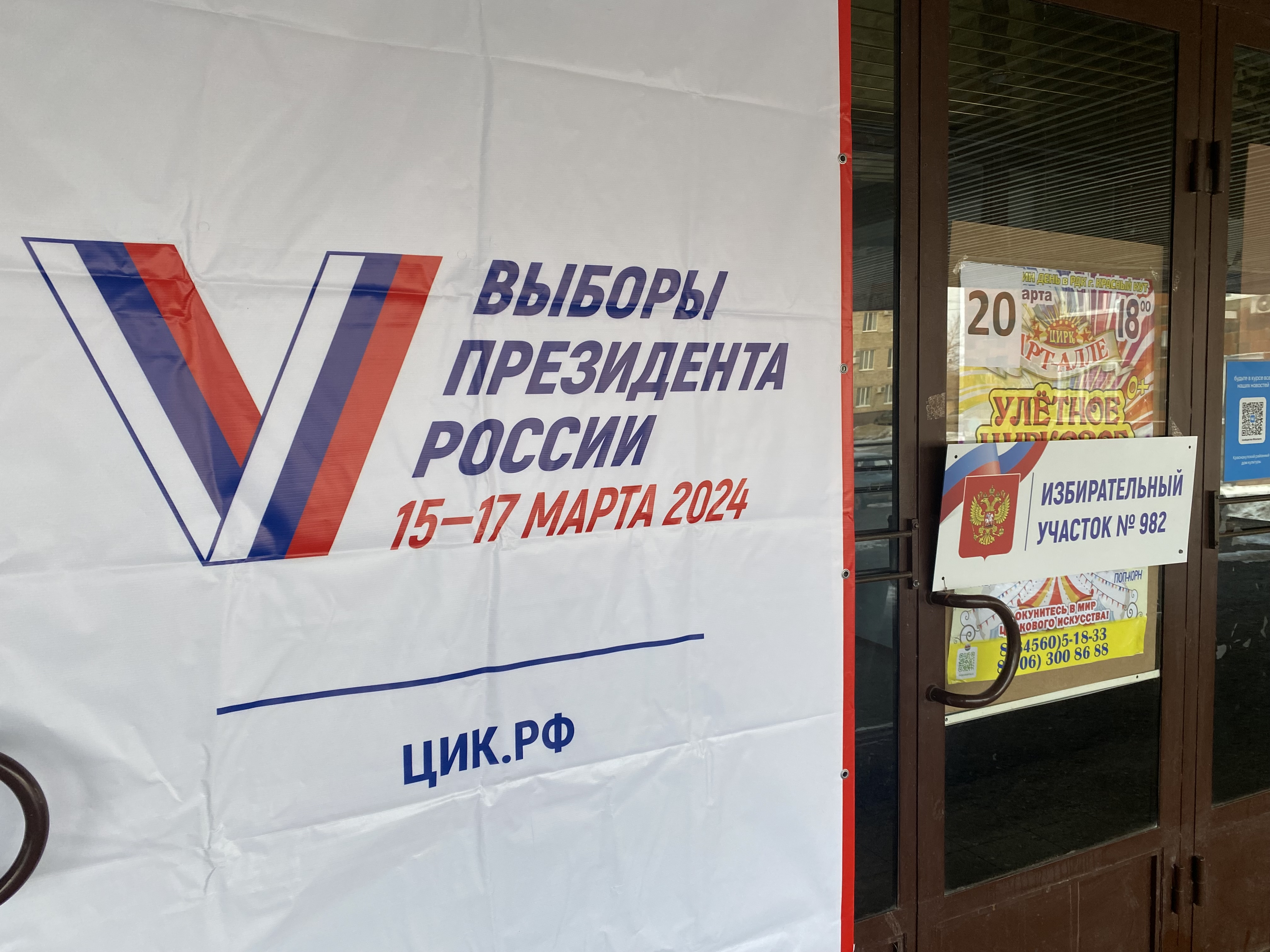 Сообщение наблюдателя — УИК №982, Саратовская область