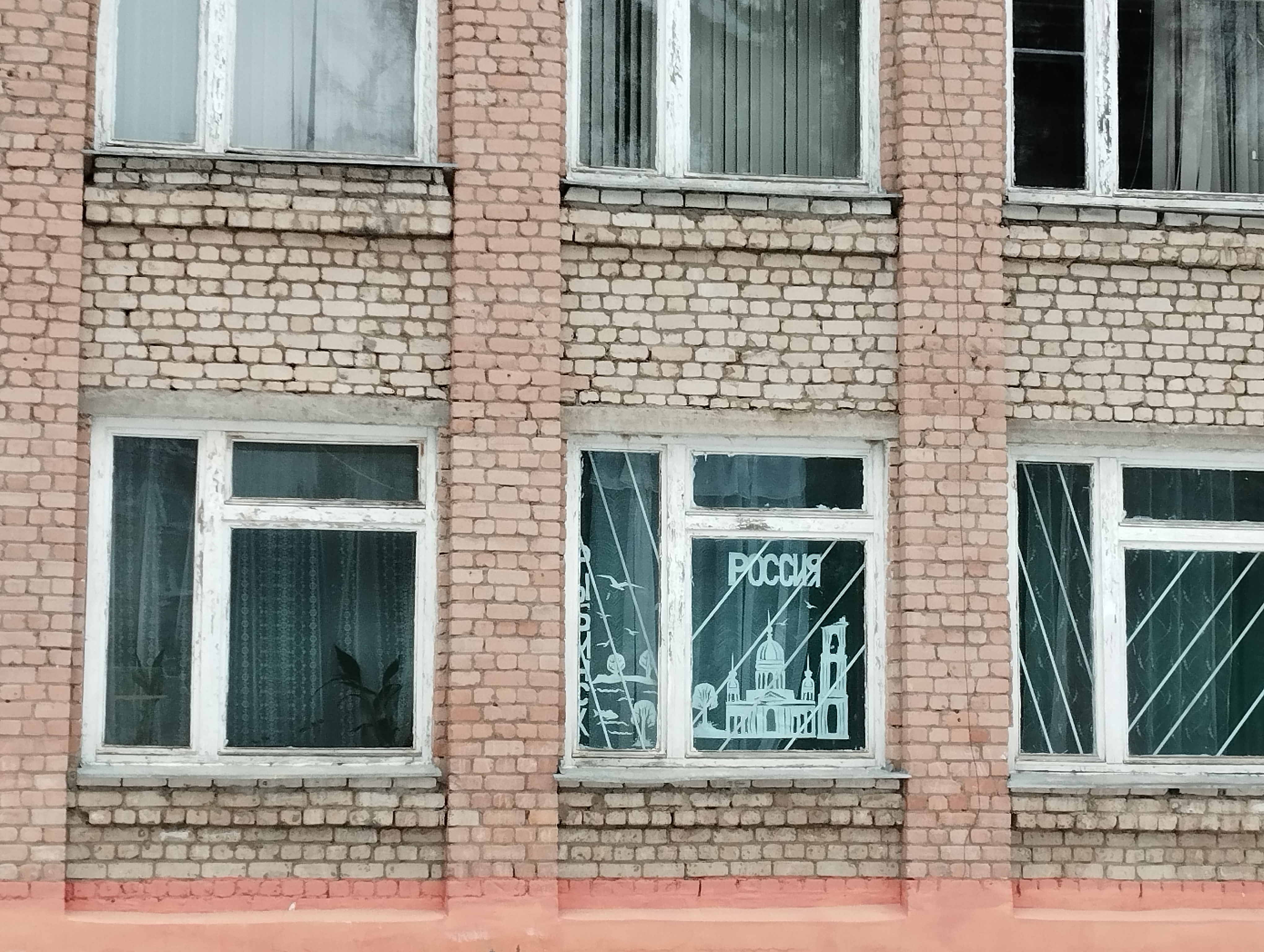 Сообщение наблюдателя — УИК №2509, Ярославская область