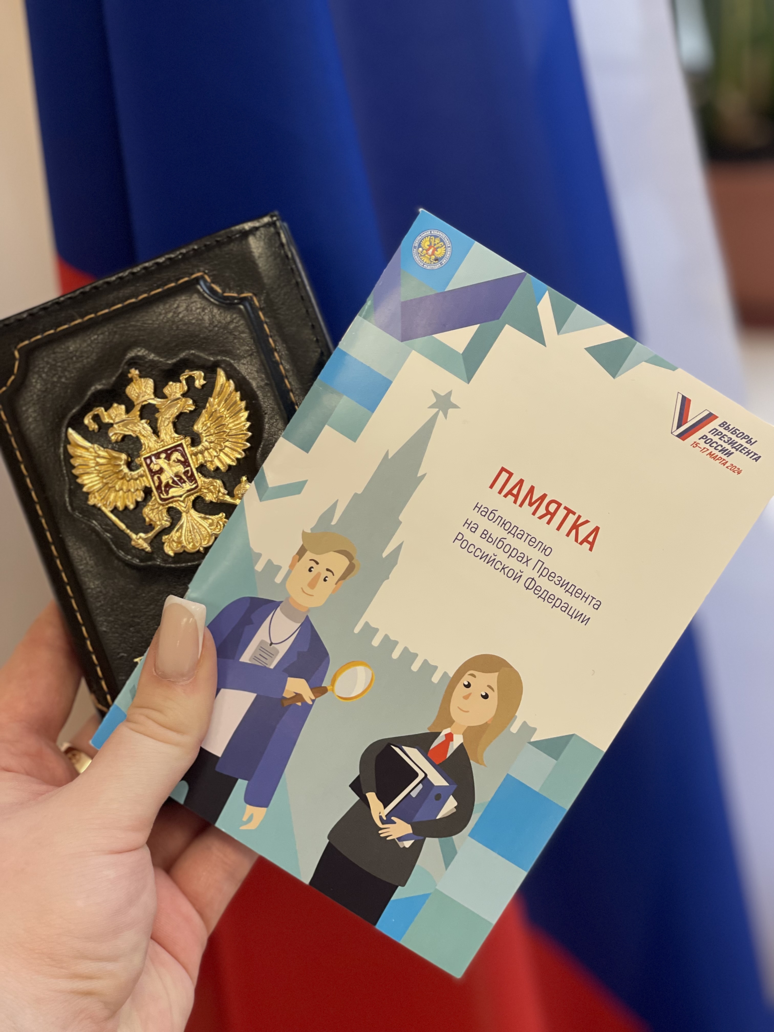 Сообщение наблюдателя — УИК №977, Белгородская область