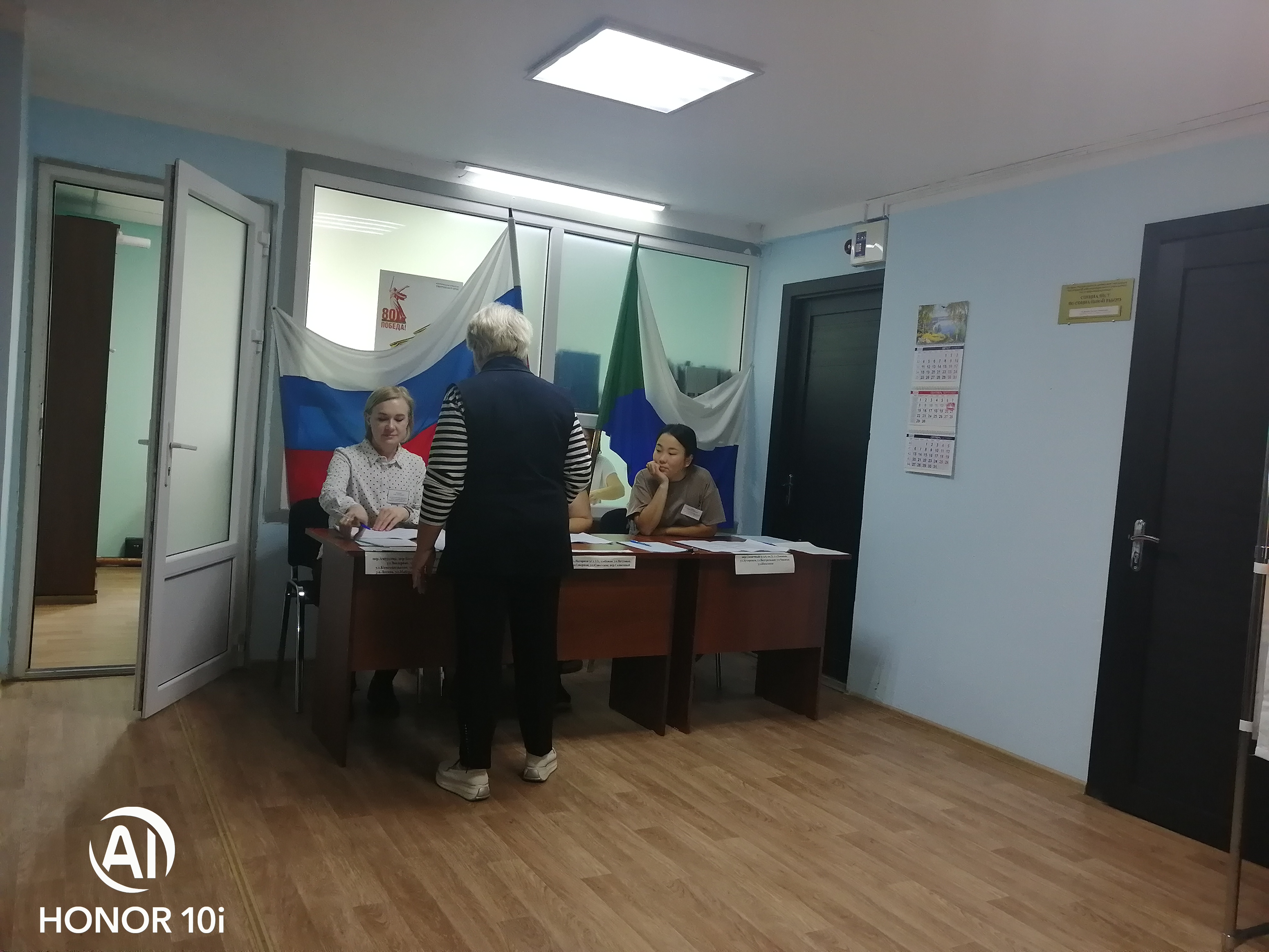 Сообщение наблюдателя — УИК №710, Хабаровский край