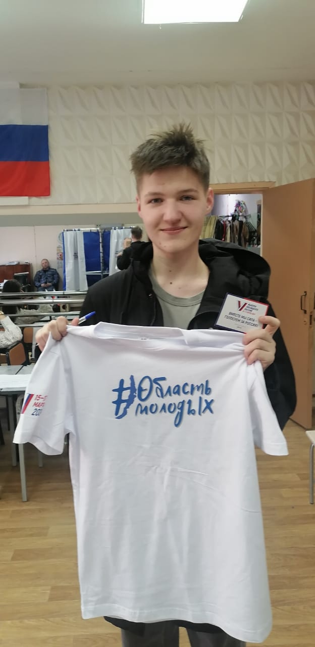 Сообщение наблюдателя — УИК №106, Иркутская область