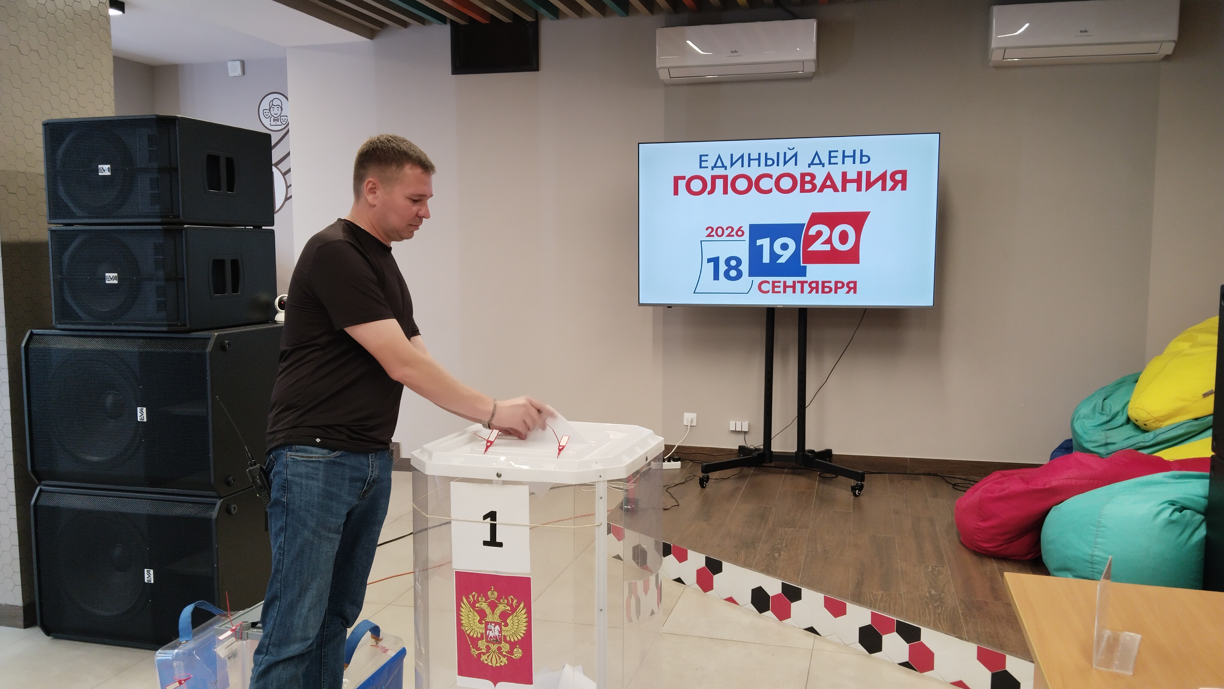 Сообщение — УИК №769, Белгородская область