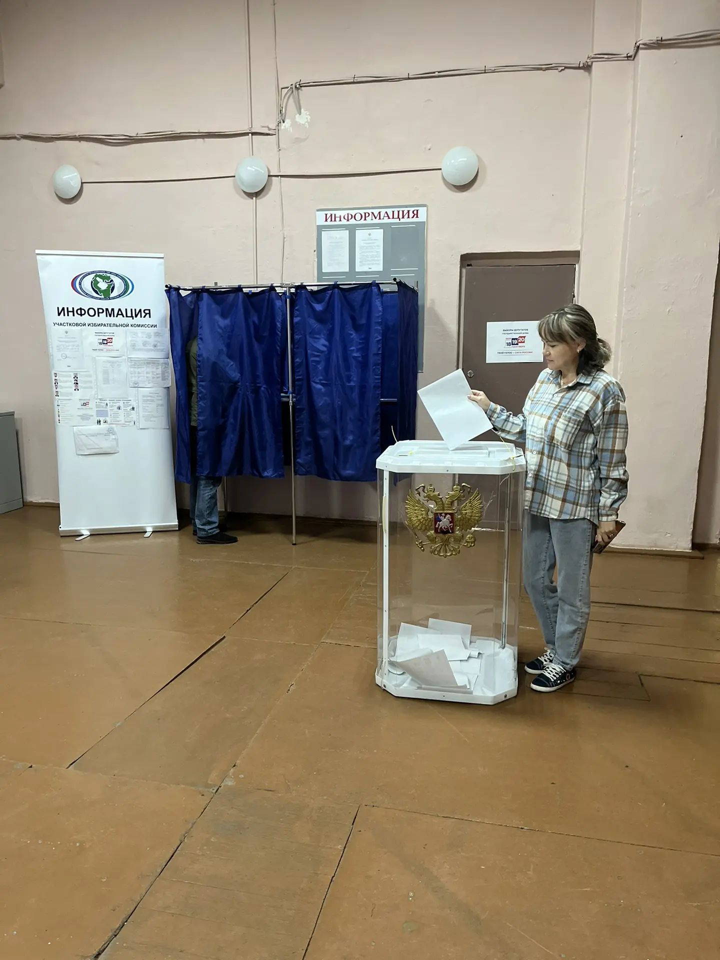 Сообщение — УИК №2877, Республика Башкортостан