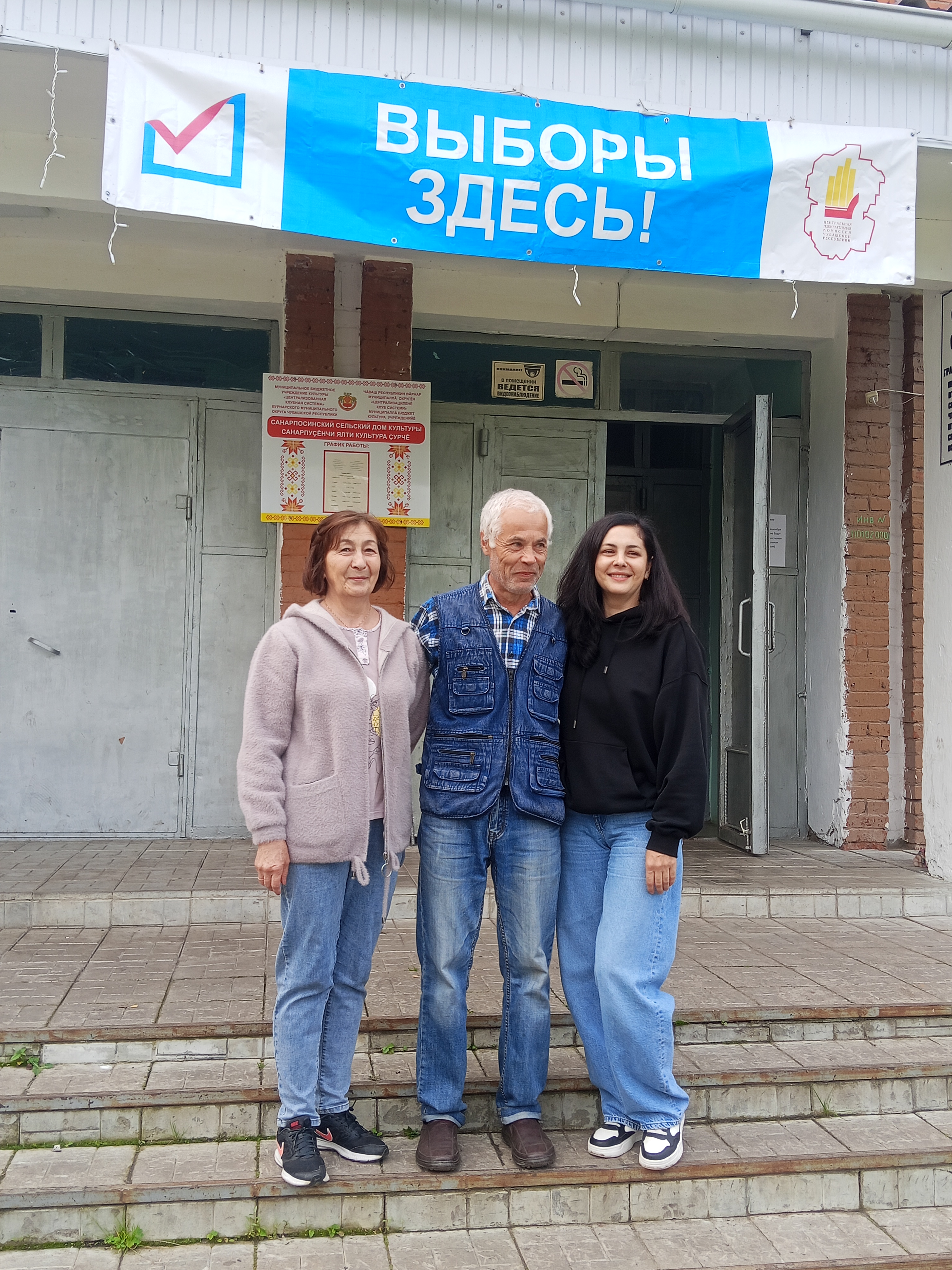 Сообщение — УИК №416, Чувашская Республика — Чувашия