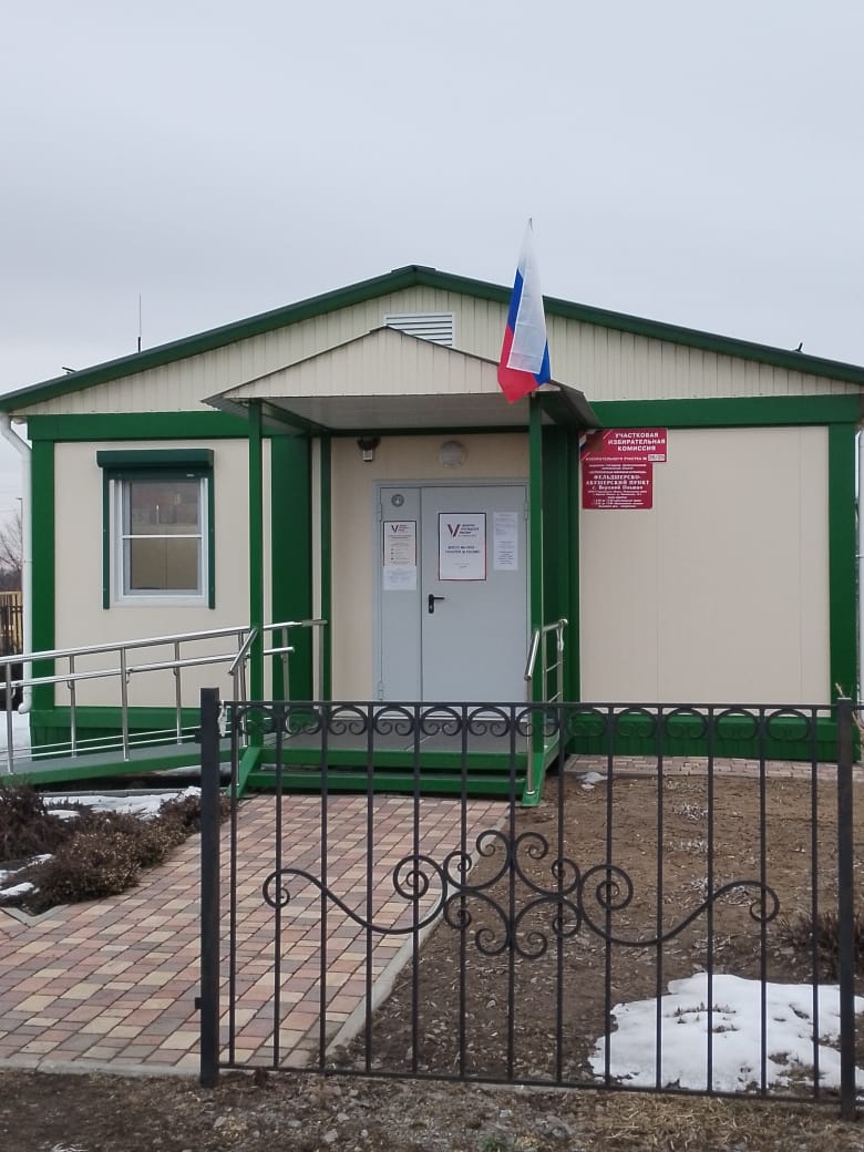 Сообщение наблюдателя — УИК №2638, Воронежская область