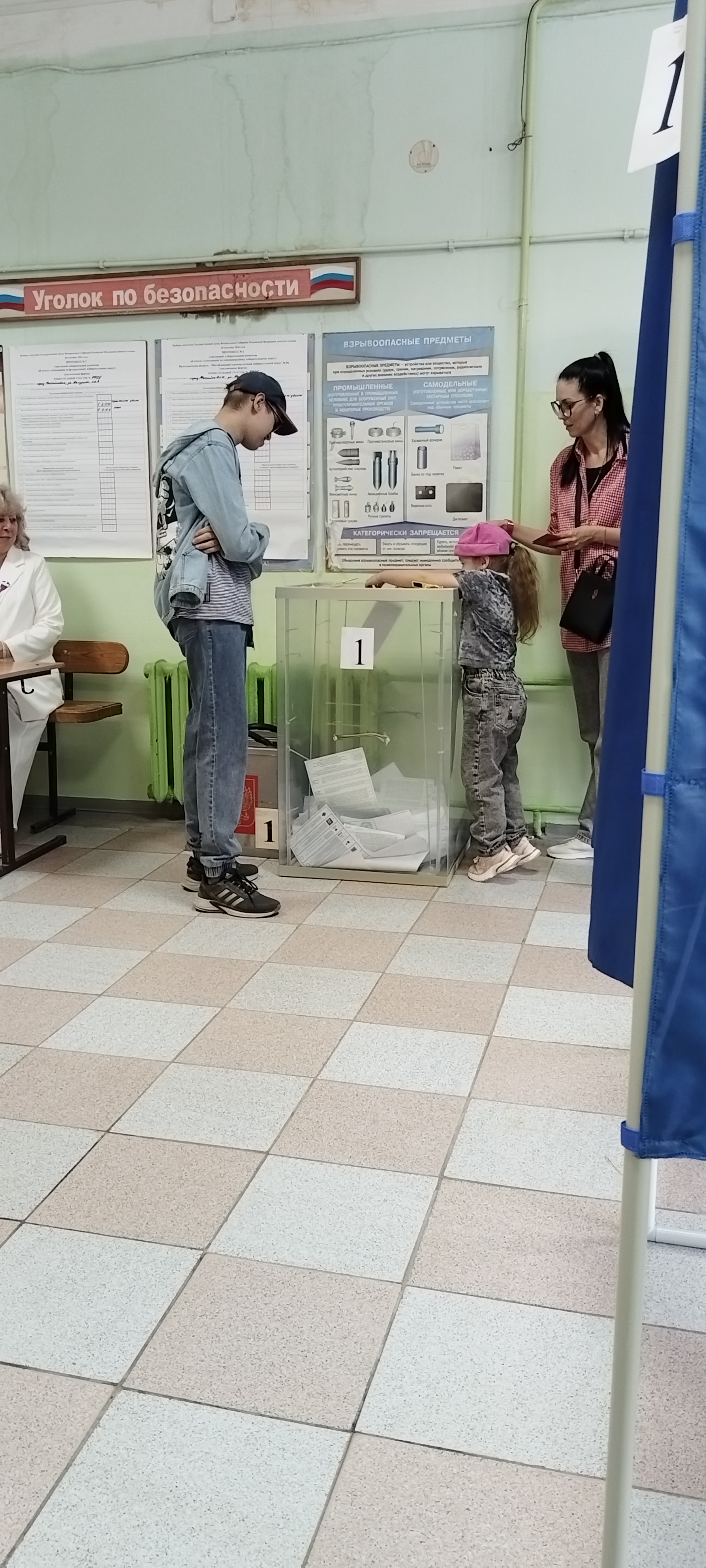 Сообщение — УИК №4401, Волгоградская область