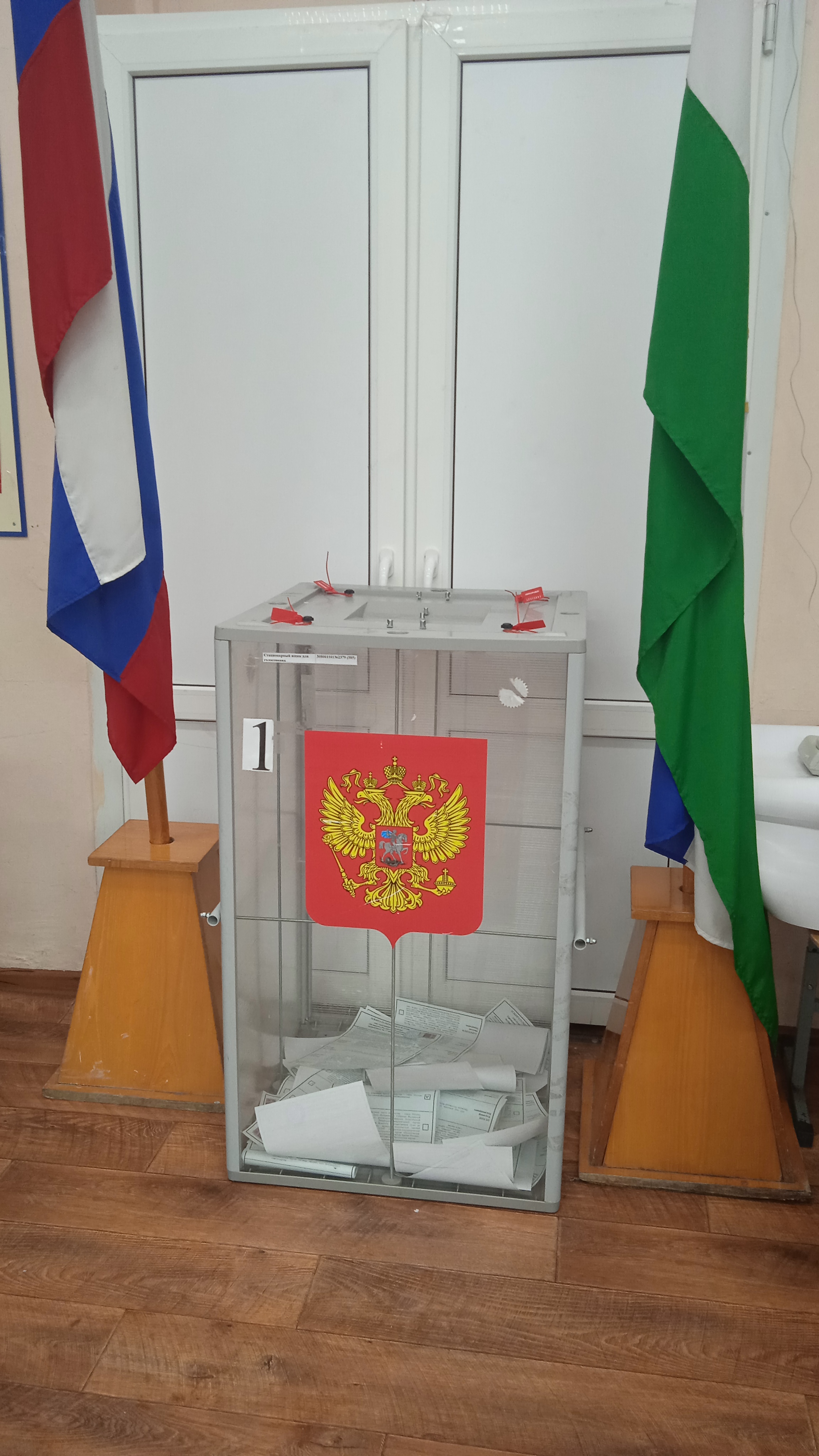 Сообщение наблюдателя — УИК №299, Республика Башкортостан