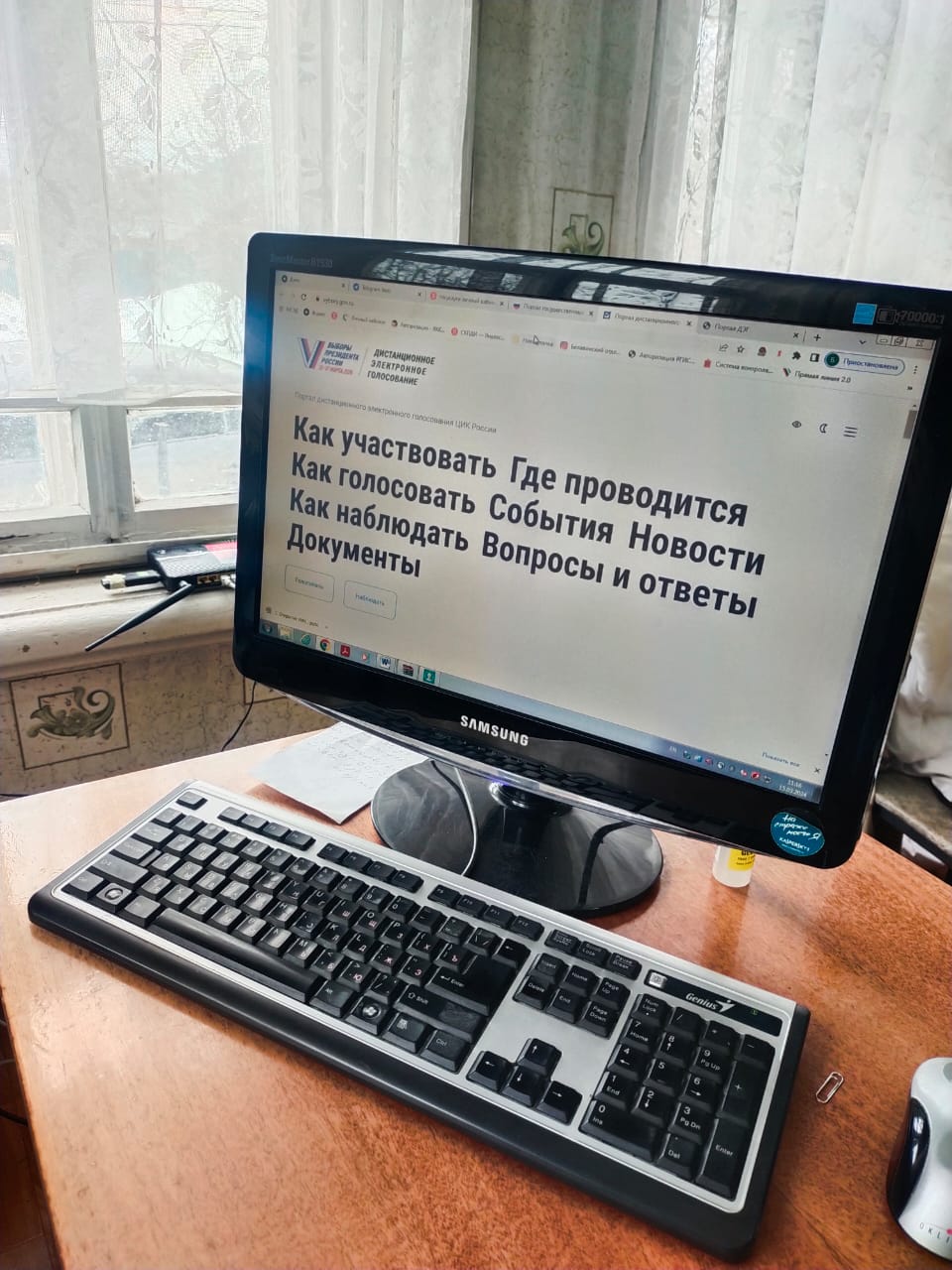 Сообщение наблюдателя — УИК №2191, Московская область