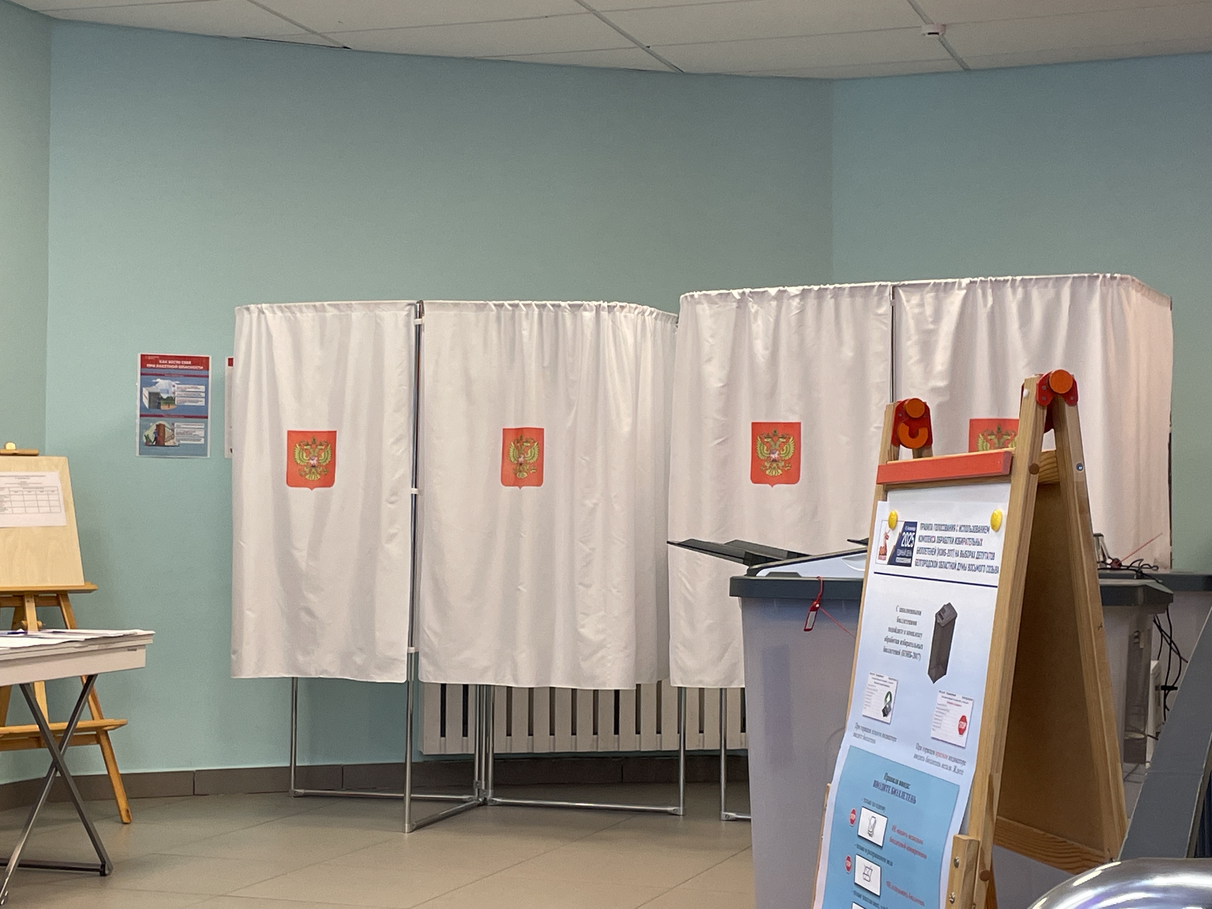 Сообщение наблюдателя — УИК №69, Белгородская область
