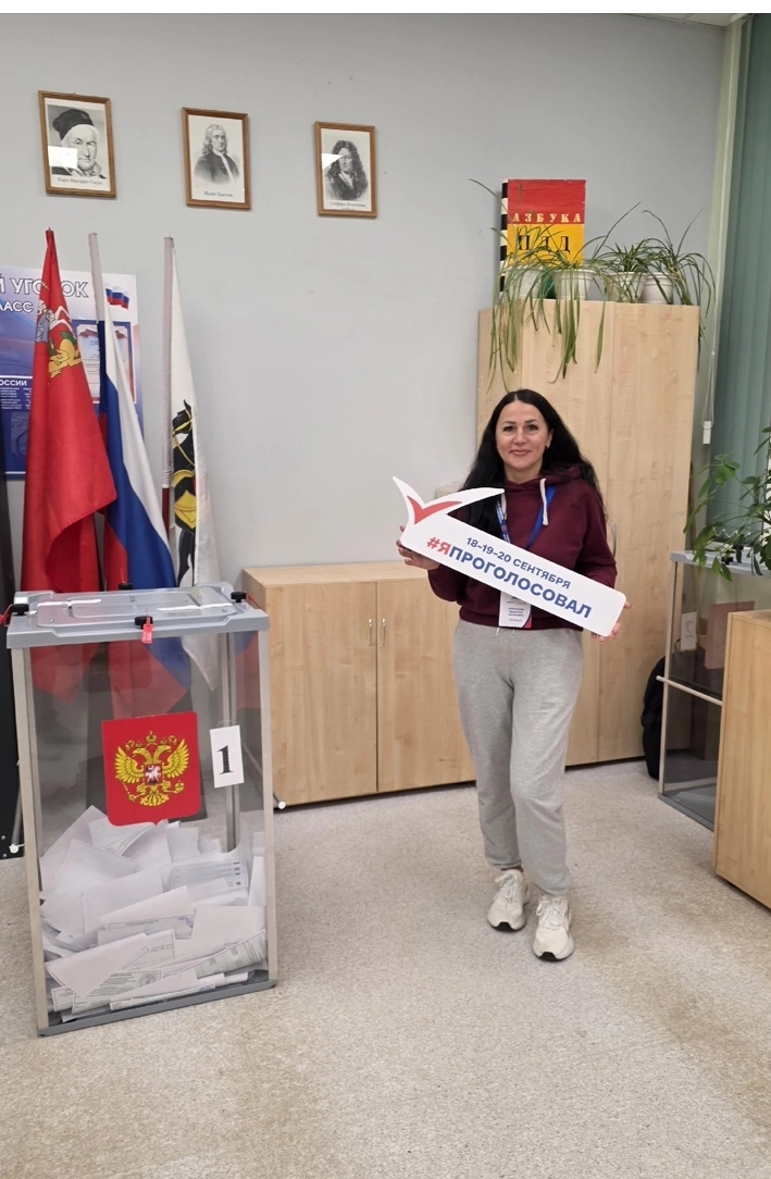 Сообщение — УИК №853, Московская область