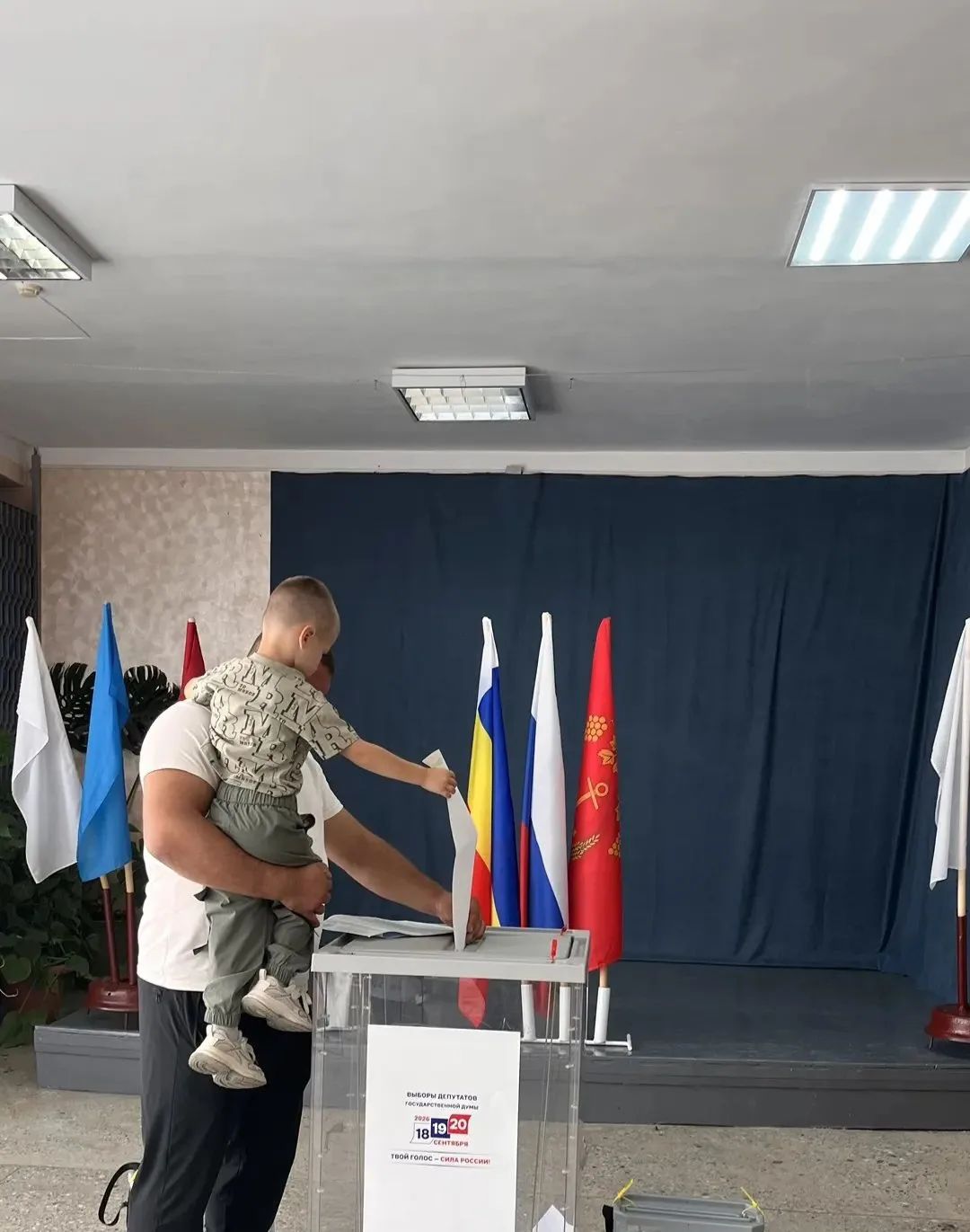 Сообщение — УИК №2373, Ростовская область