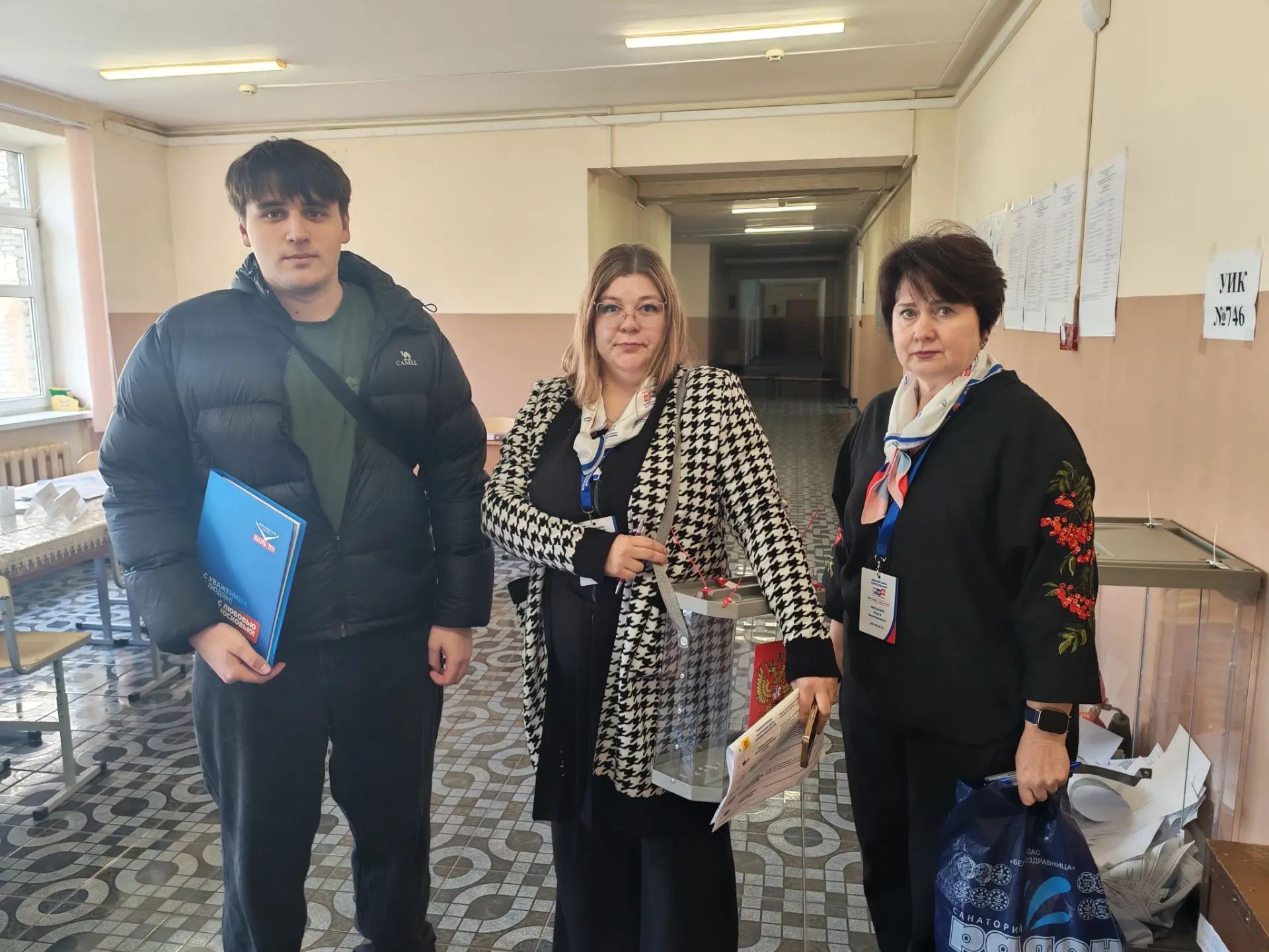 Сообщение — УИК №746, Московская область
