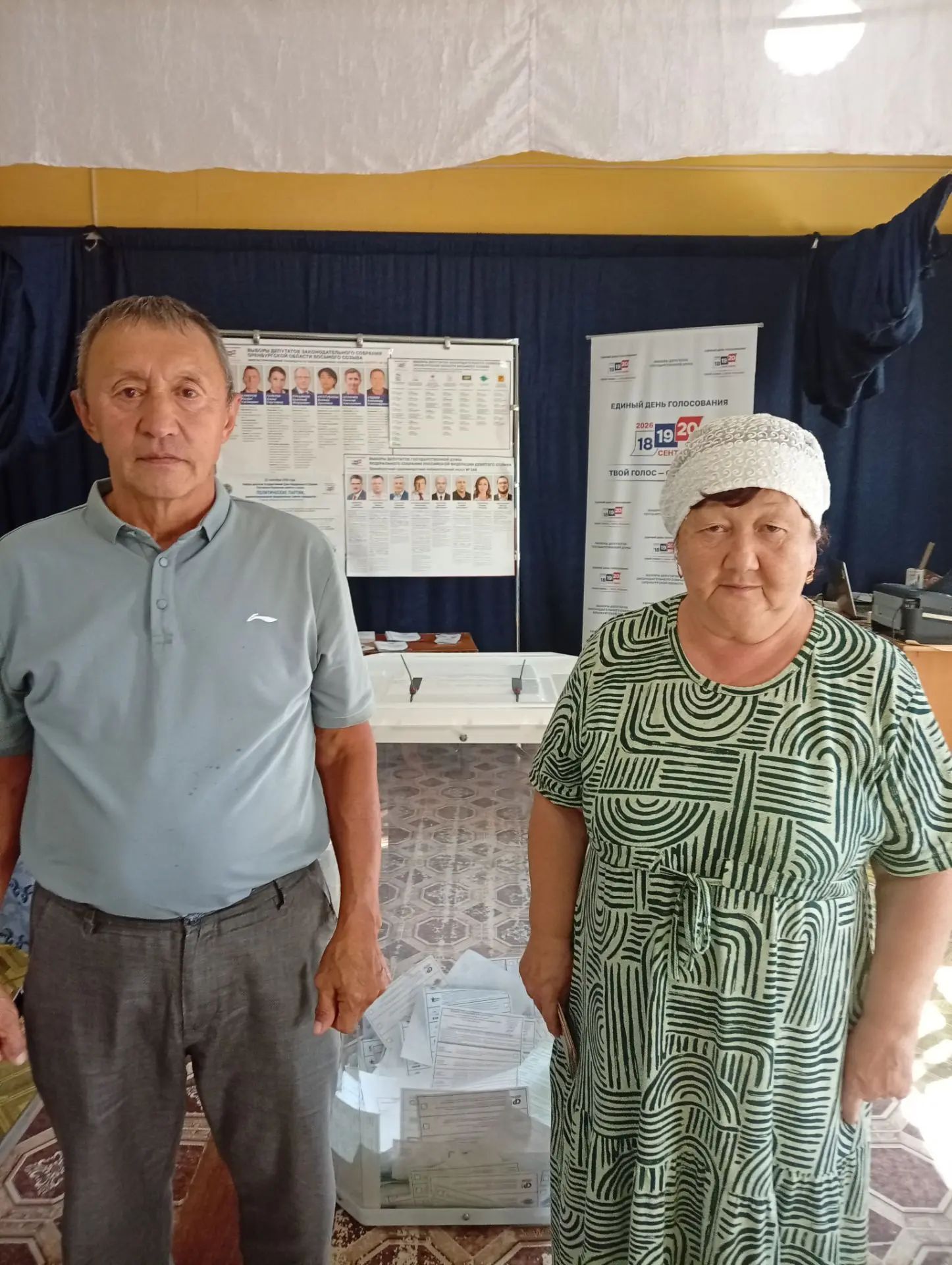 Сообщение — УИК №1578, Оренбургская область