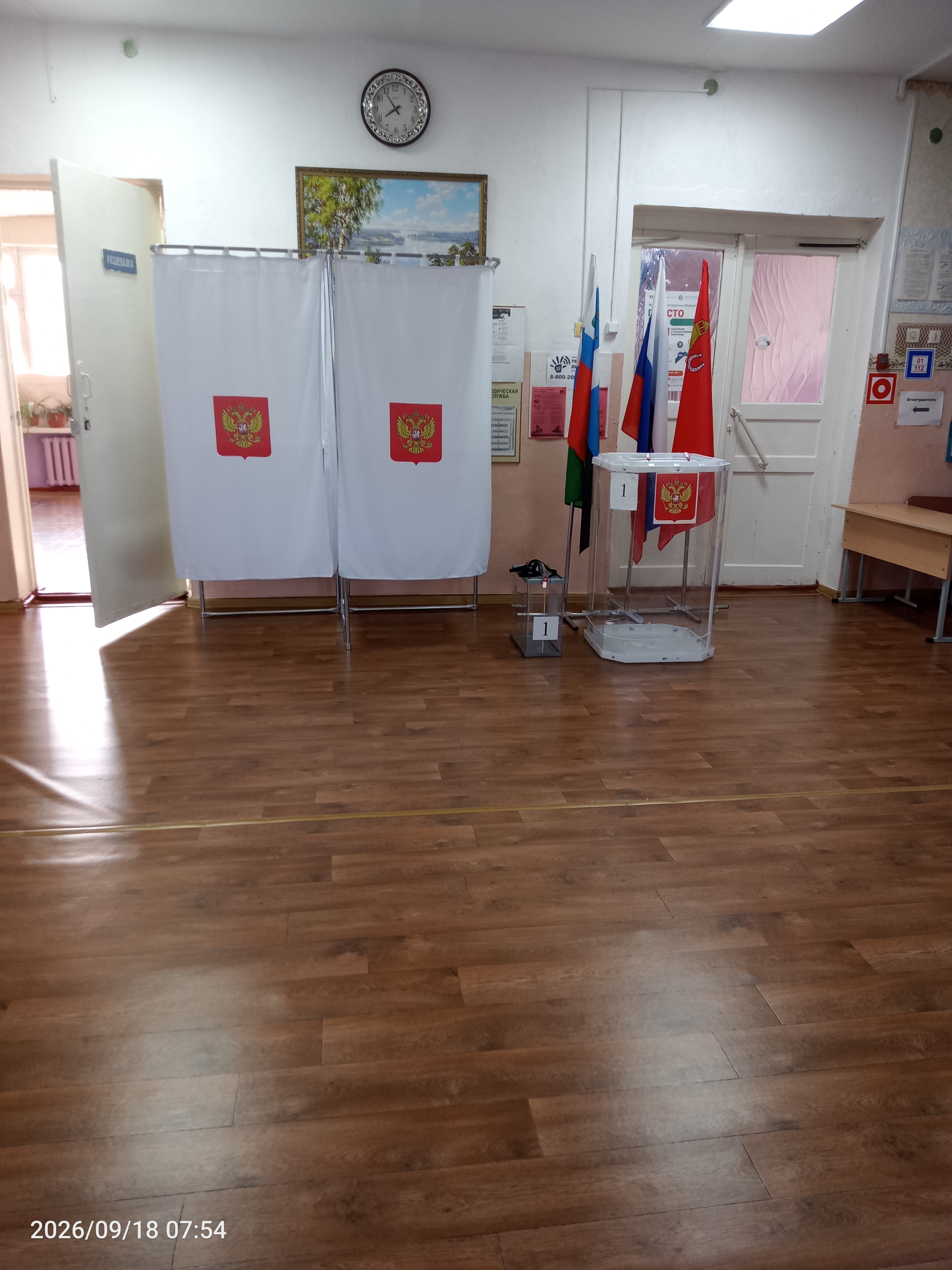 Сообщение — УИК №1138, Белгородская область