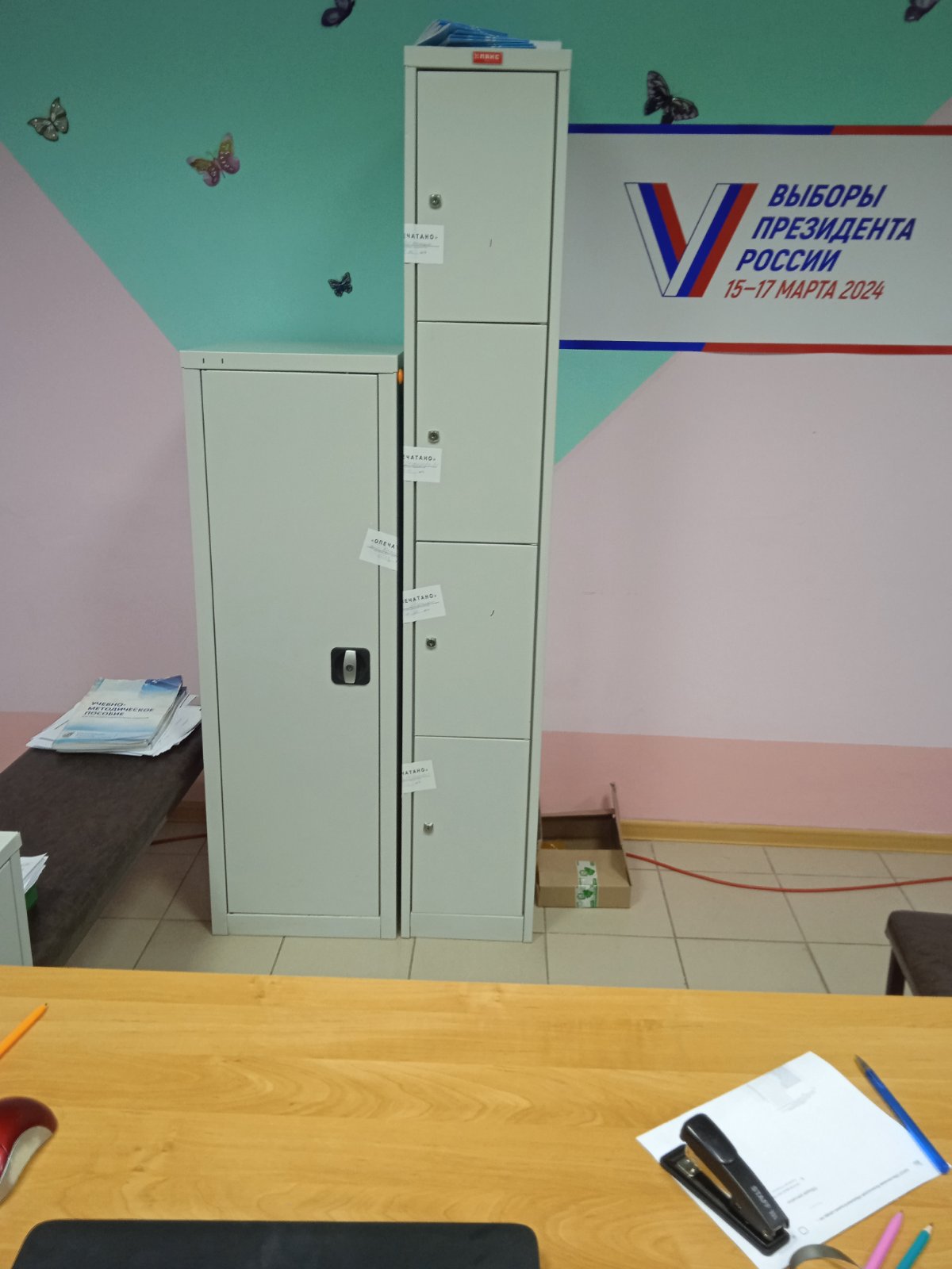 Сообщение наблюдателя — УИК №3715, Самарская область