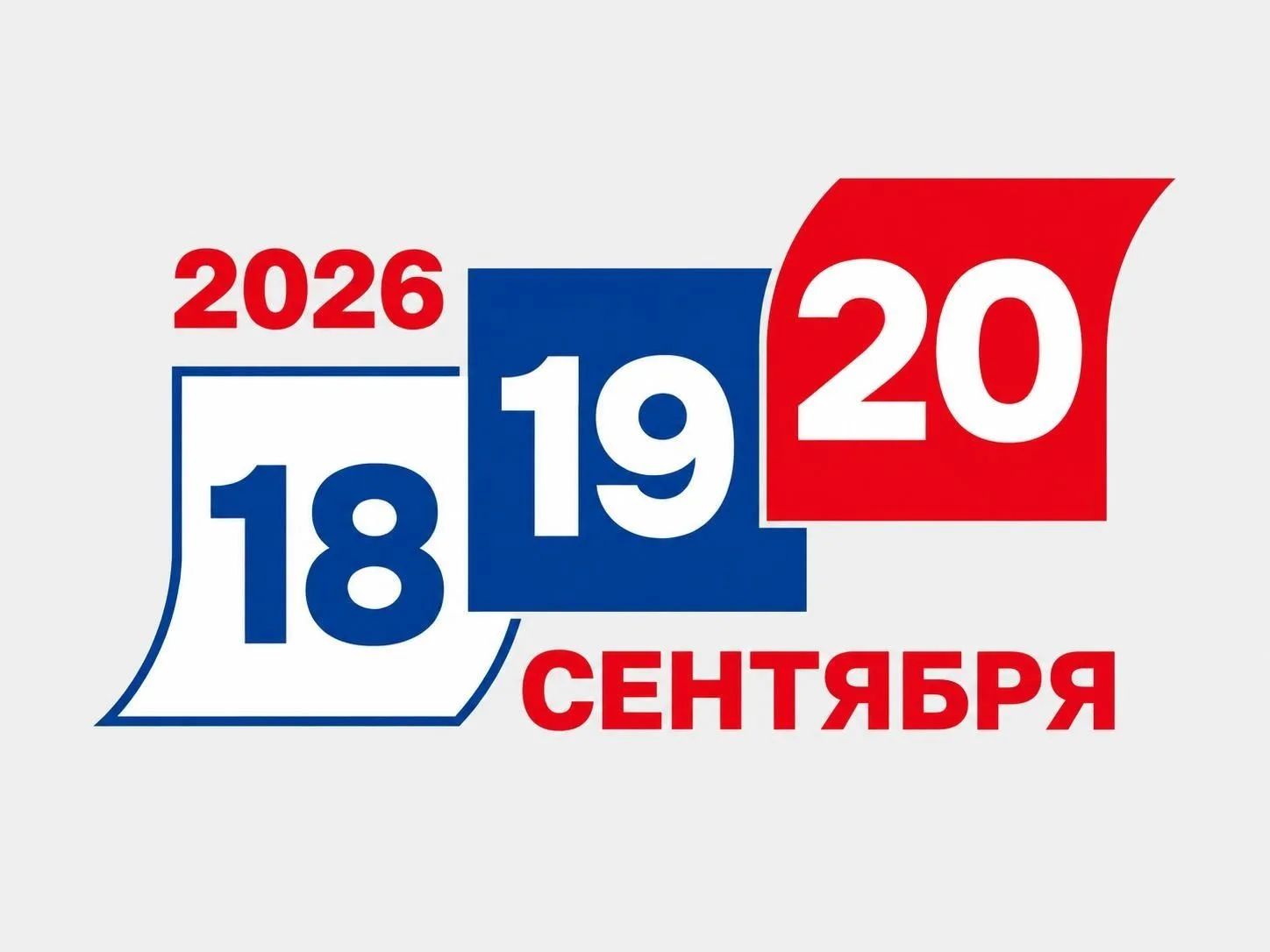 Сообщение — УИК №2322, Московская область