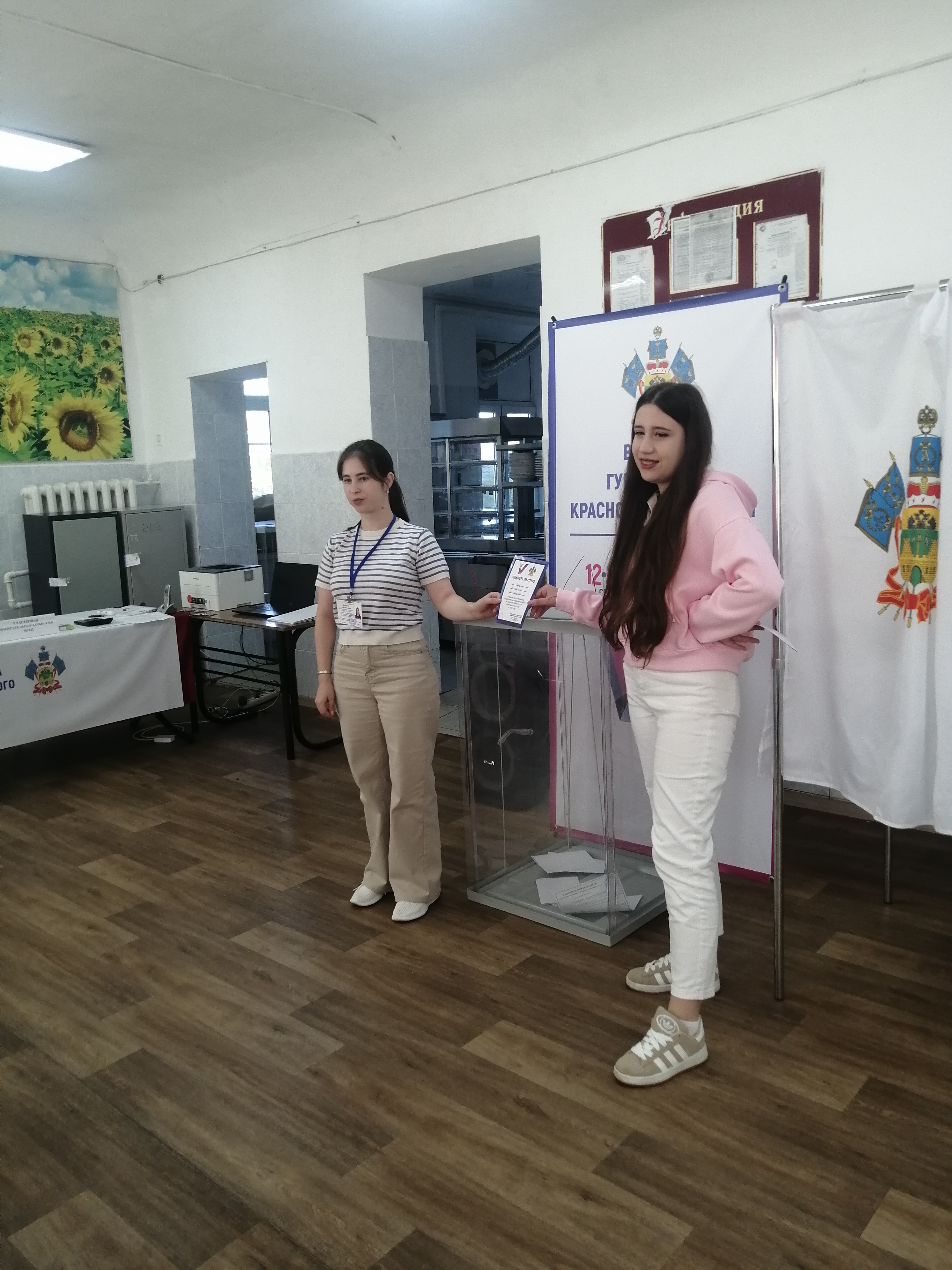 Сообщение наблюдателя — УИК №2412, Краснодарский край