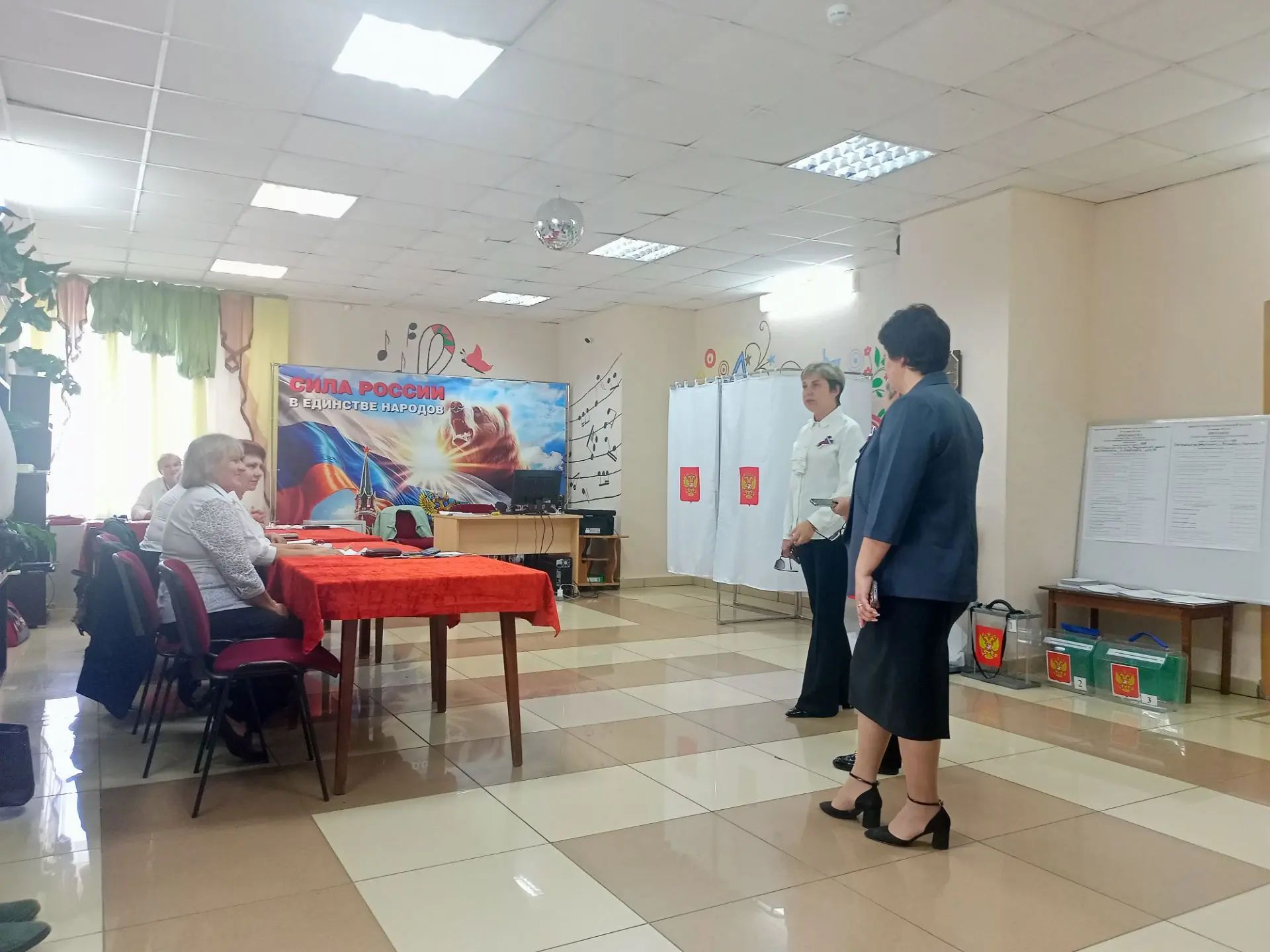 Сообщение — УИК №439, Белгородская область