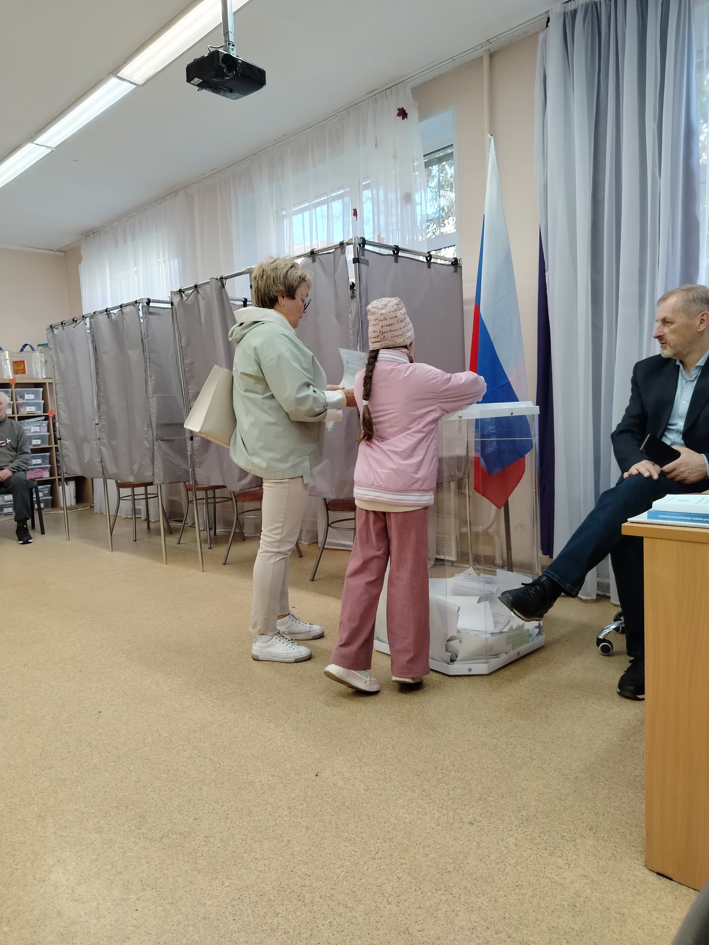 Сообщение — УИК №1253, Свердловская область