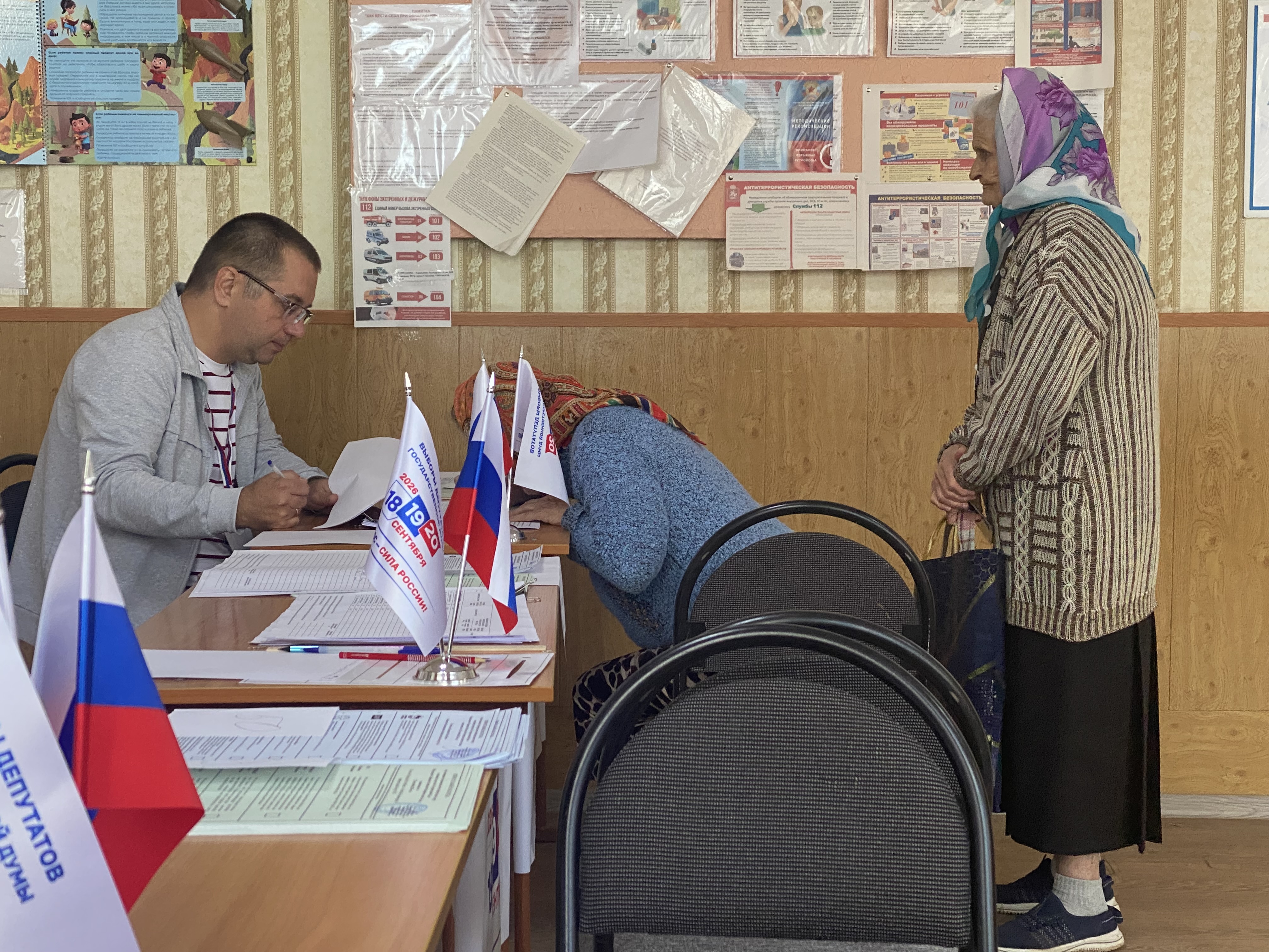 Сообщение — УИК №1, Луганская Народная Республика