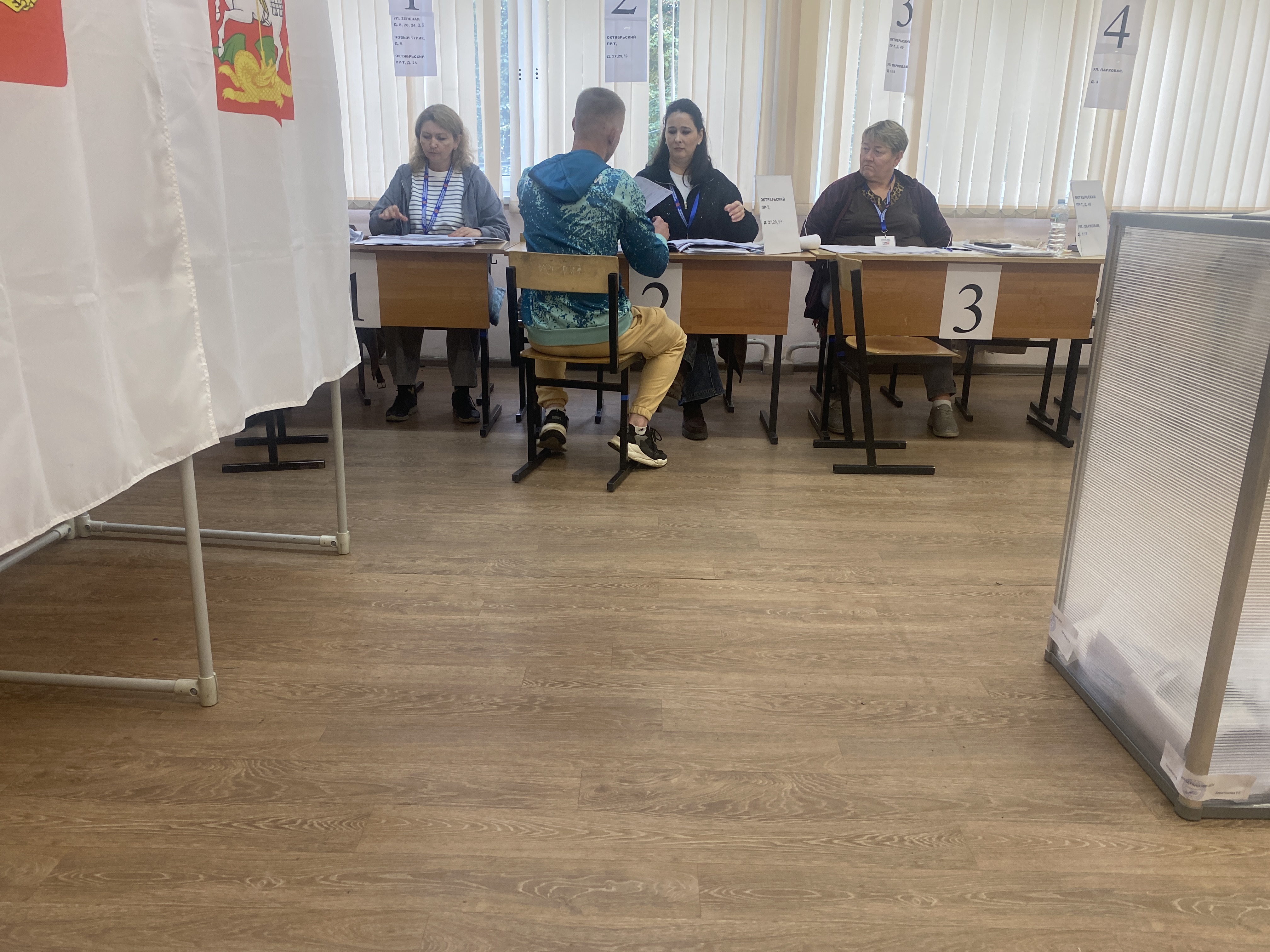 Сообщение — УИК №3826, Московская область