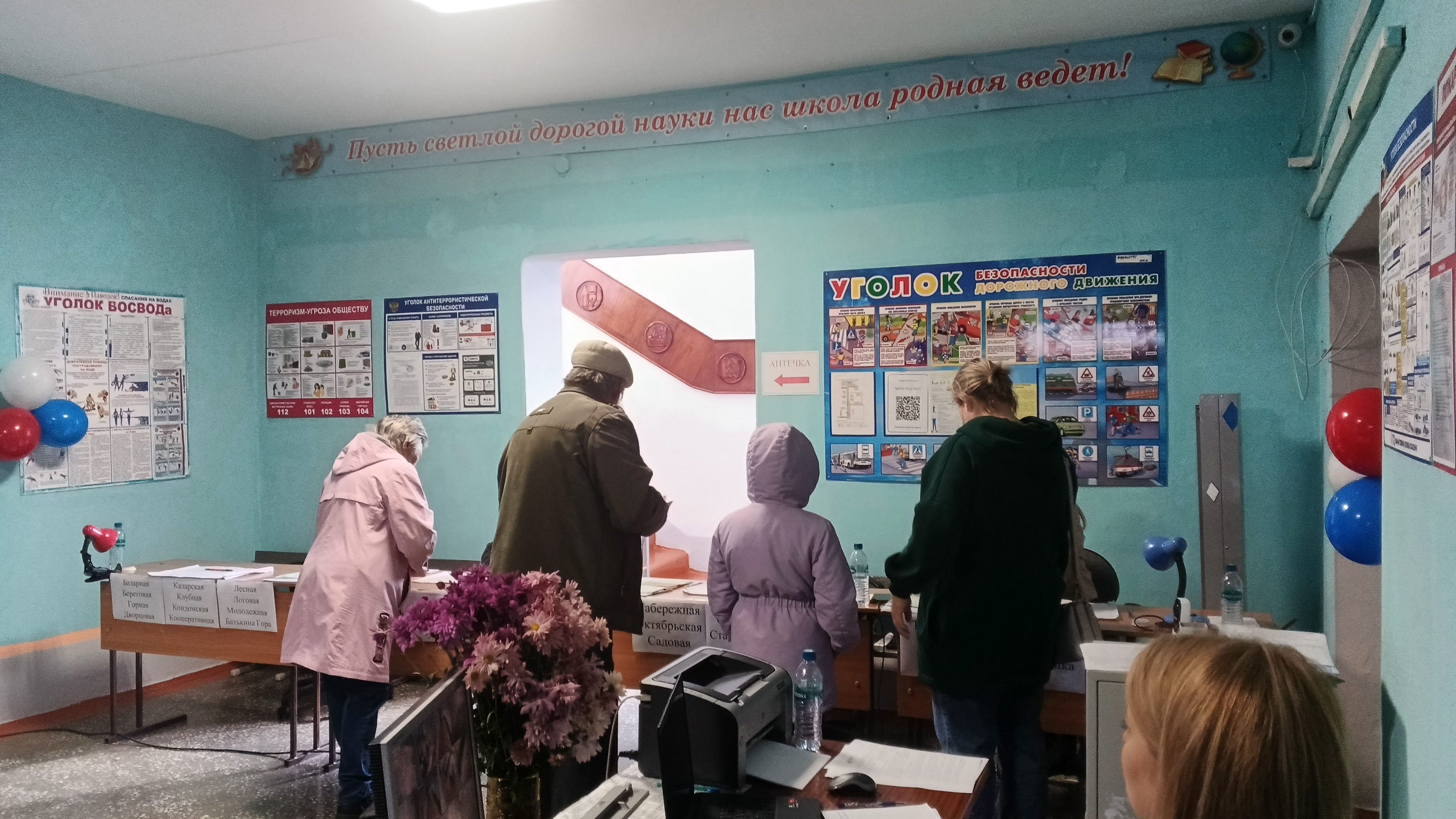 Сообщение — УИК №1436, Кемеровская область — Кузбасс