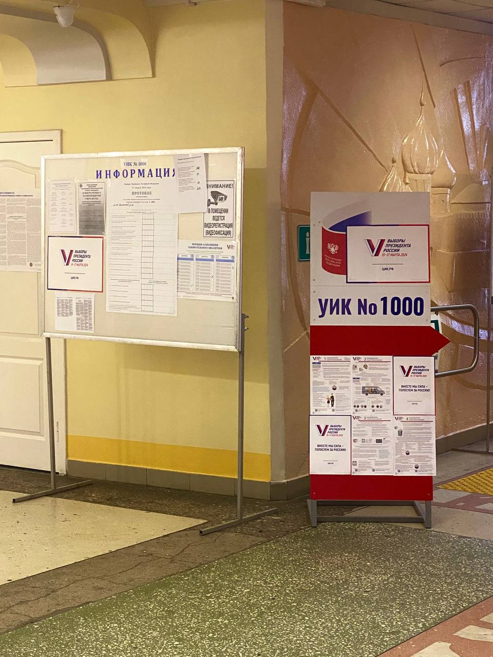 Сообщение наблюдателя — УИК №1000, Белгородская область