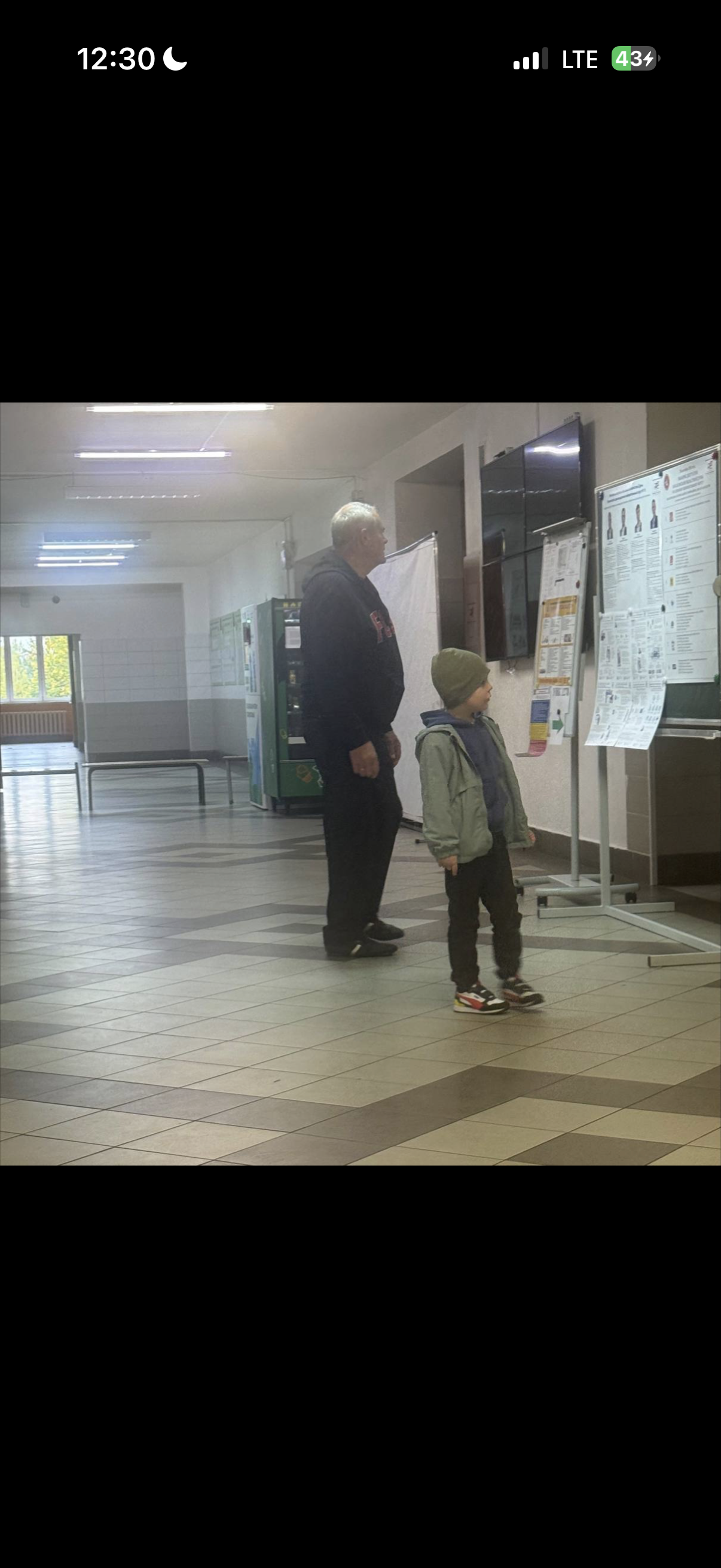 Сообщение — УИК №1278, Московская область