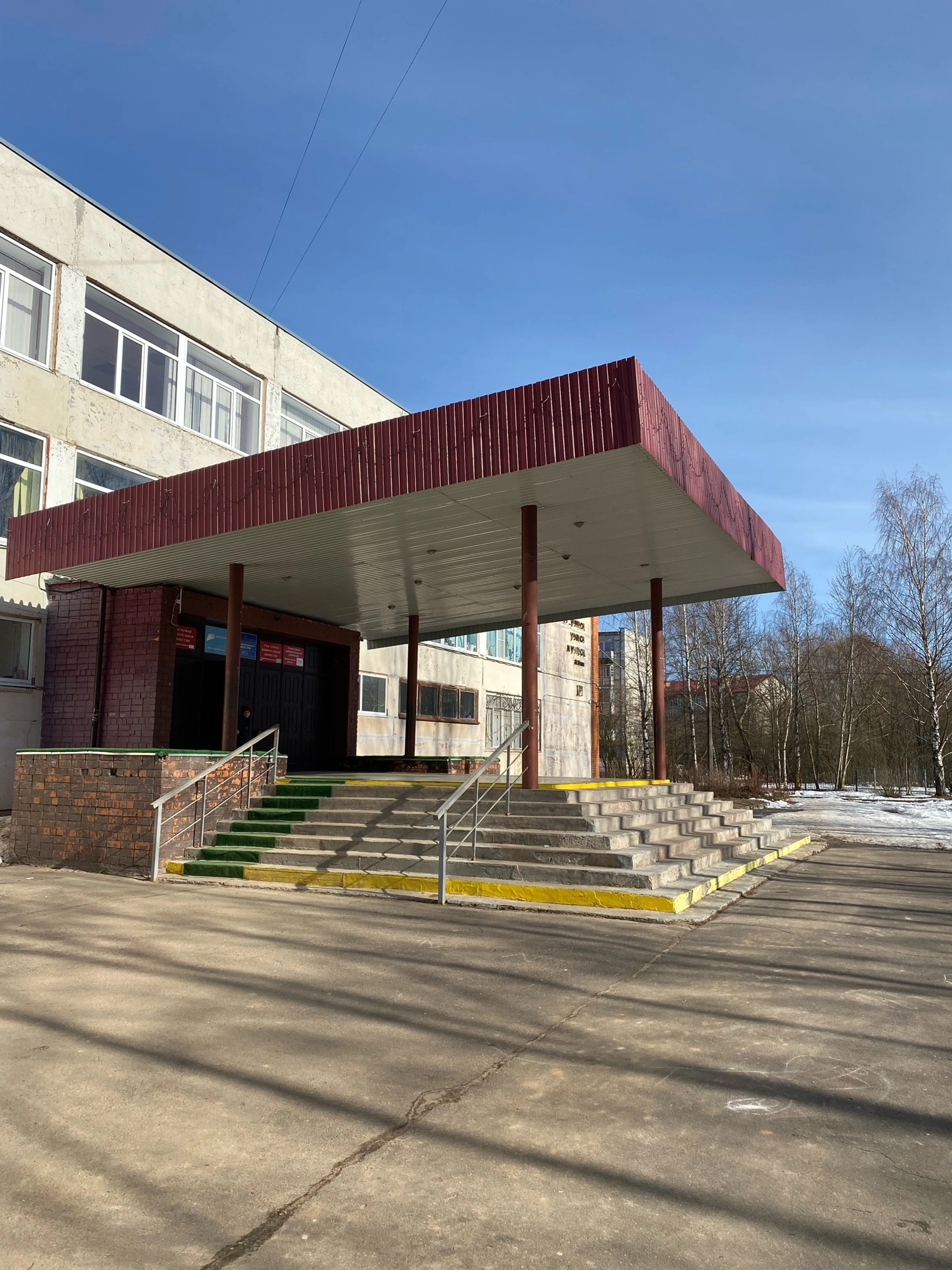 Сообщение наблюдателя — УИК №1117, Новгородская область