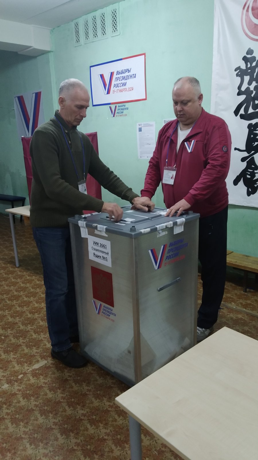 Сообщение наблюдателя — УИК №2661, Самарская область