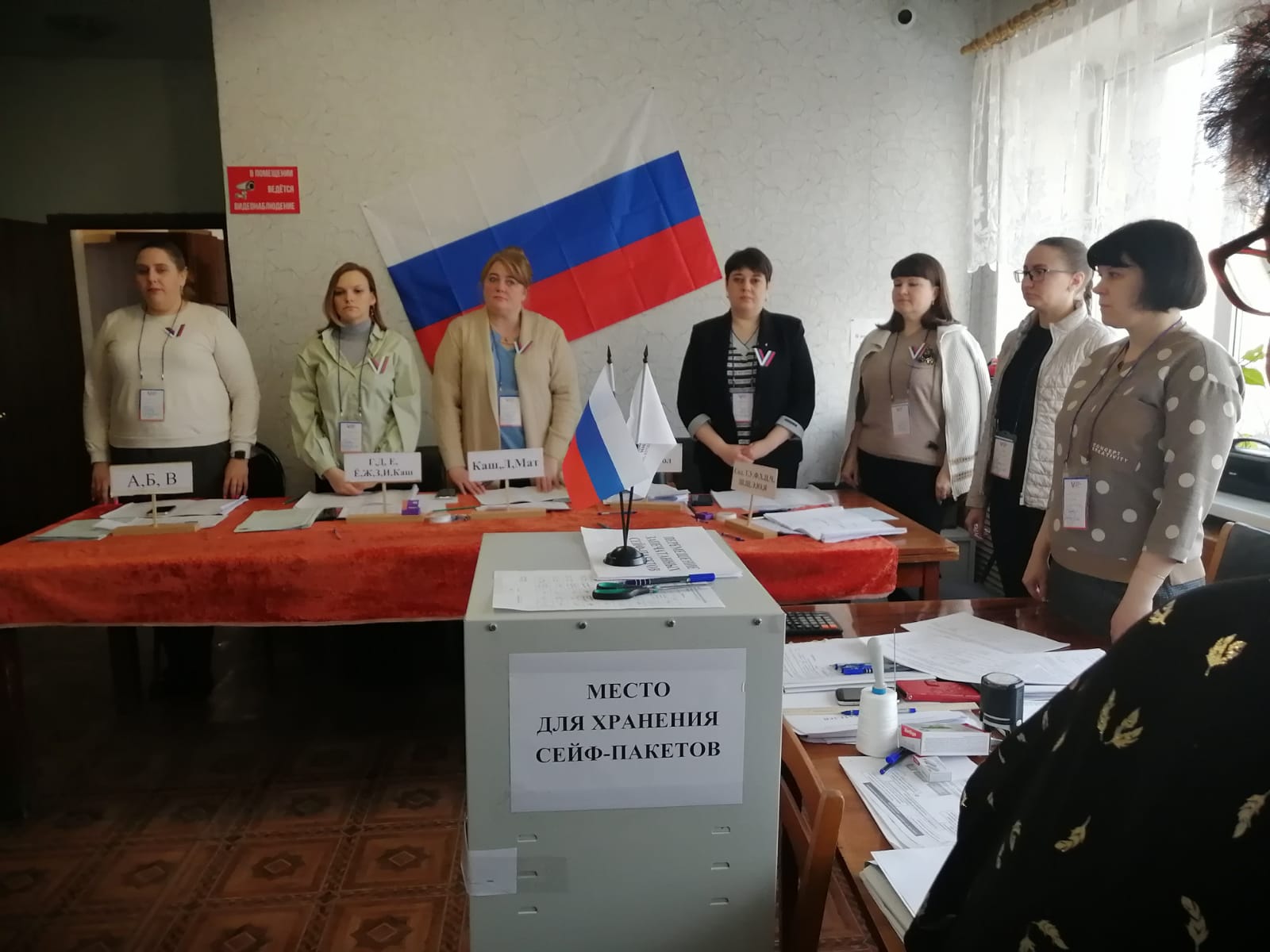 Сообщение наблюдателя — УИК №1406, Ульяновская область