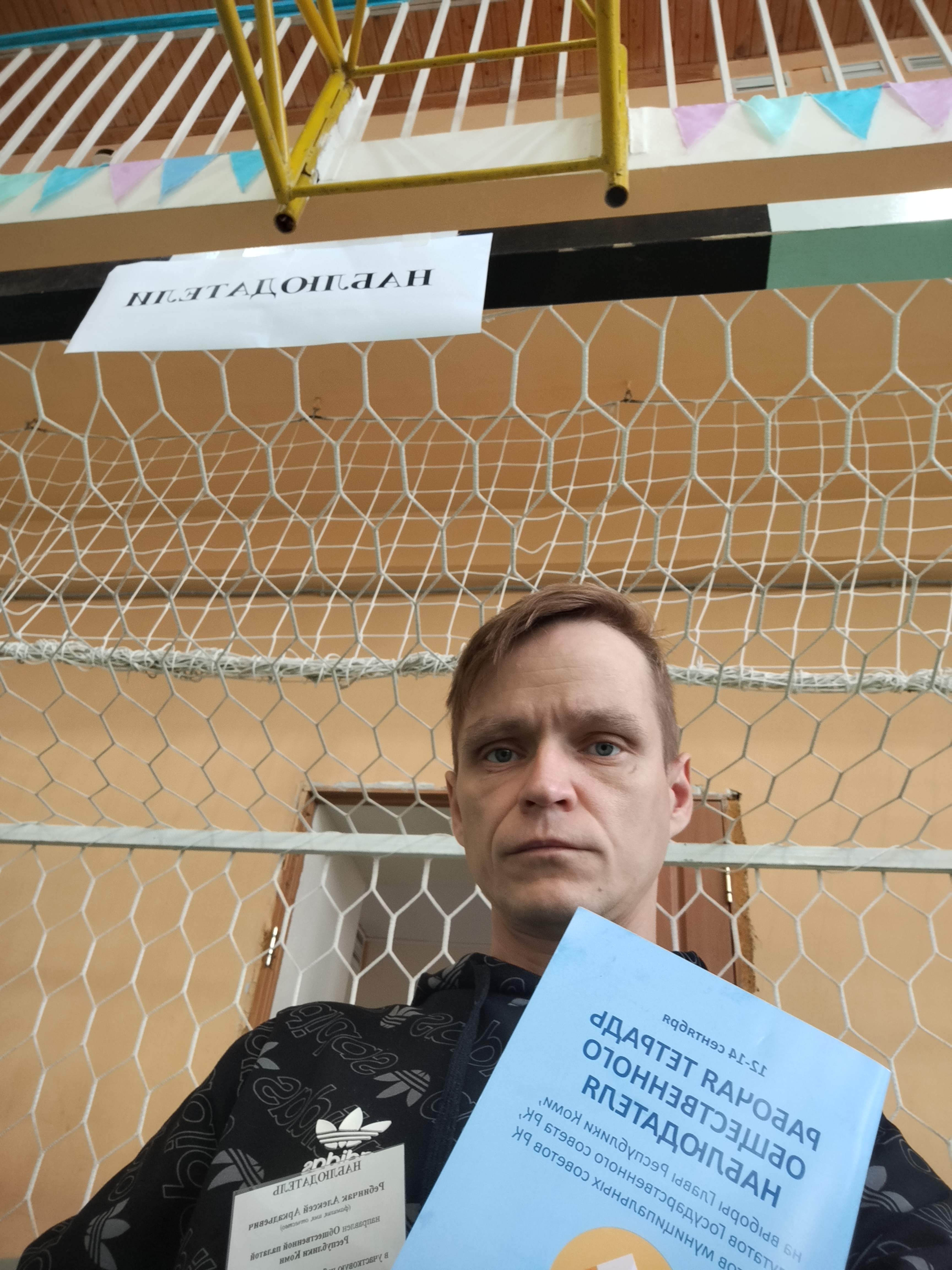 Сообщение наблюдателя — УИК №155, Республика Коми
