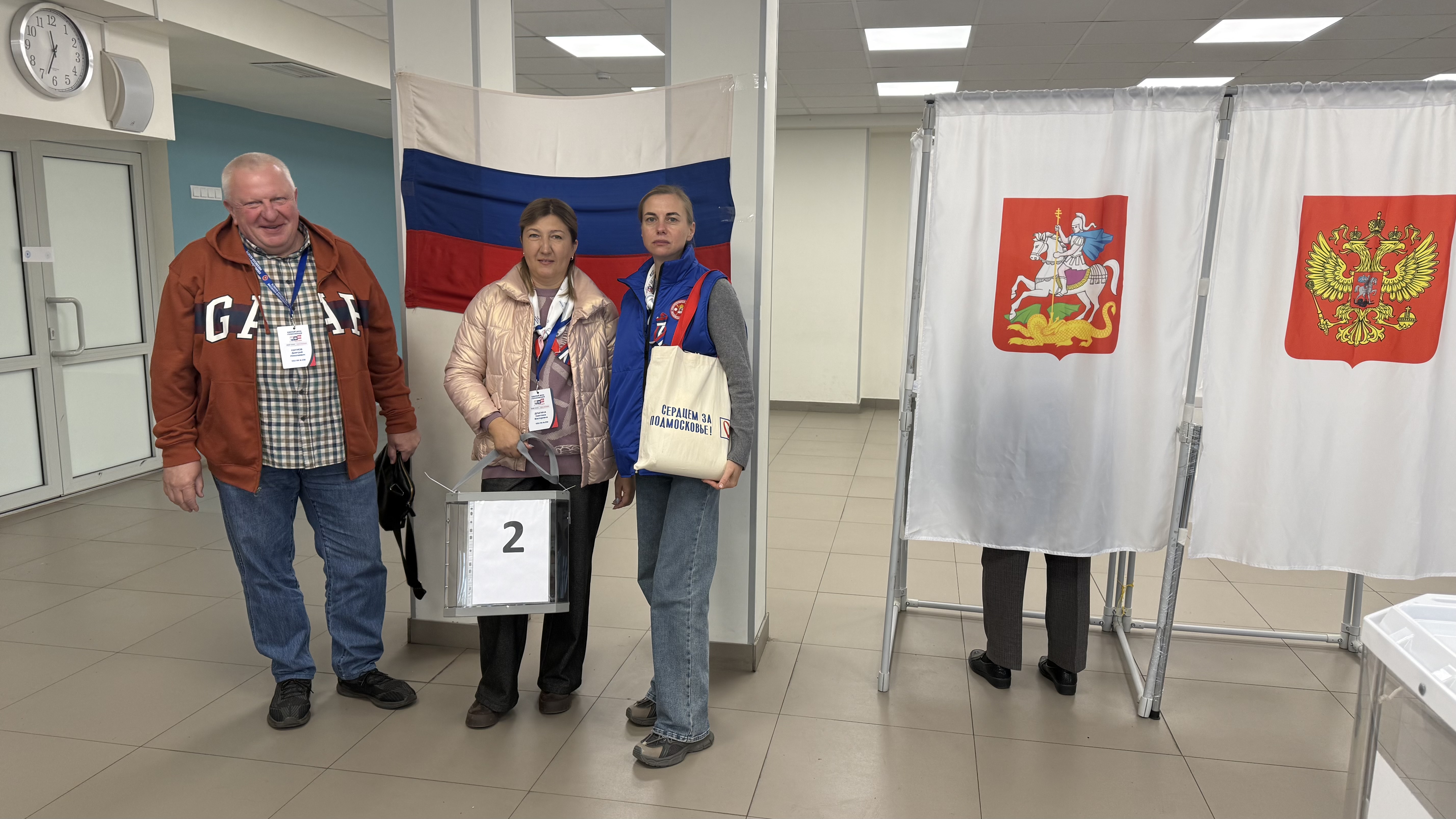 Сообщение — УИК №2258, Московская область