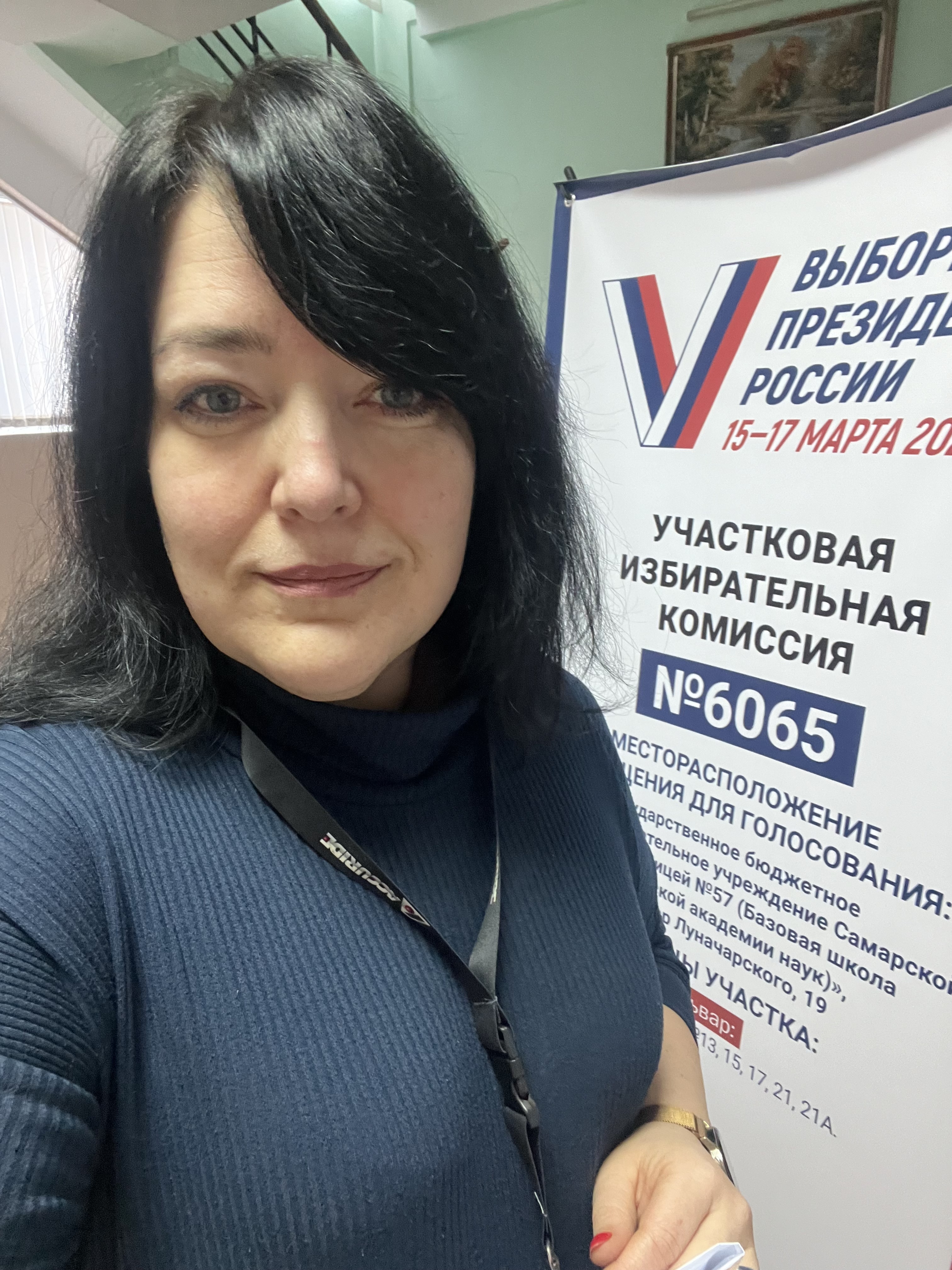 Сообщение наблюдателя — УИК №6065, Самарская область